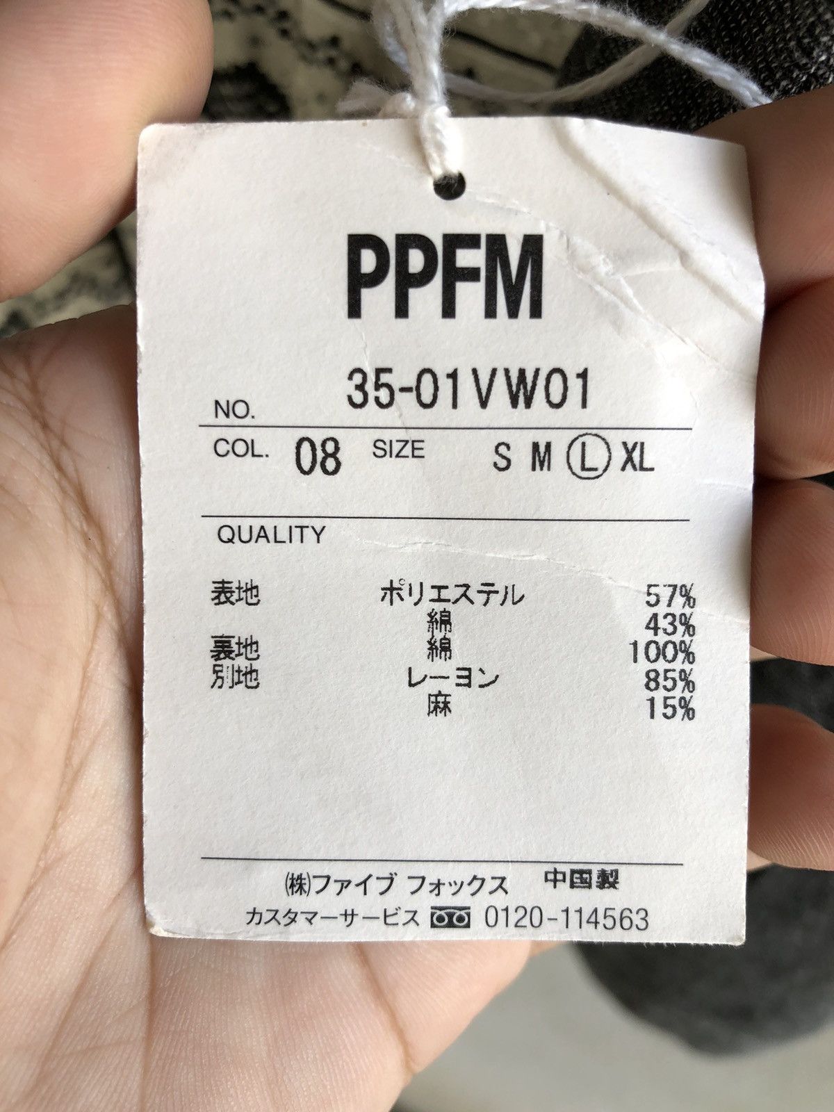 PPFM Vintage PPFM vest Size US M / EU 48-50 / 2 - 5 Thumbnail