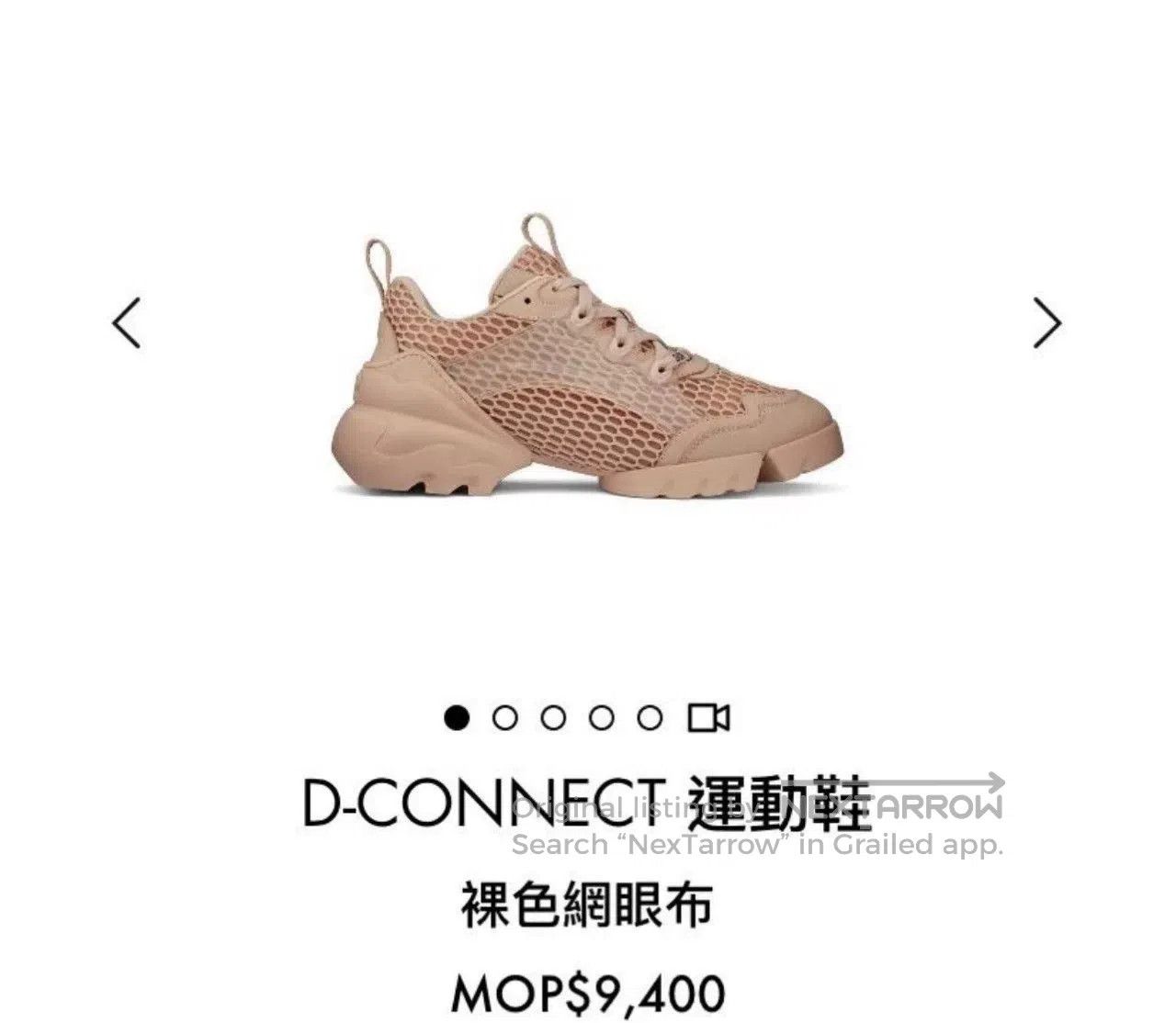 Dior Dior Pink Mesh Dad Sneakers. Size US 6.5 / IT 36.5 - 8 Thumbnail