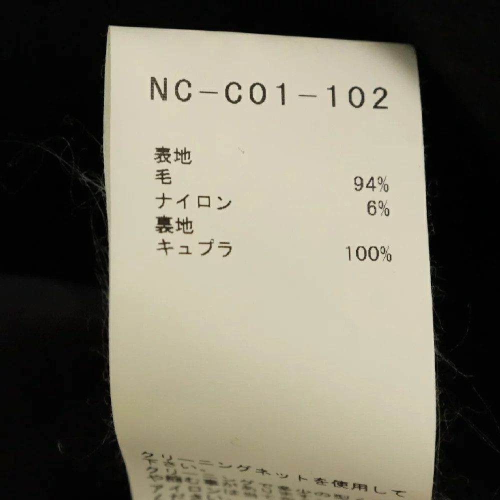 Yohji Yamamoto YoHji Yamamoto +NoiR 19aW WraP KoaT Size US M / EU 48-50 / 2 - 6 Thumbnail
