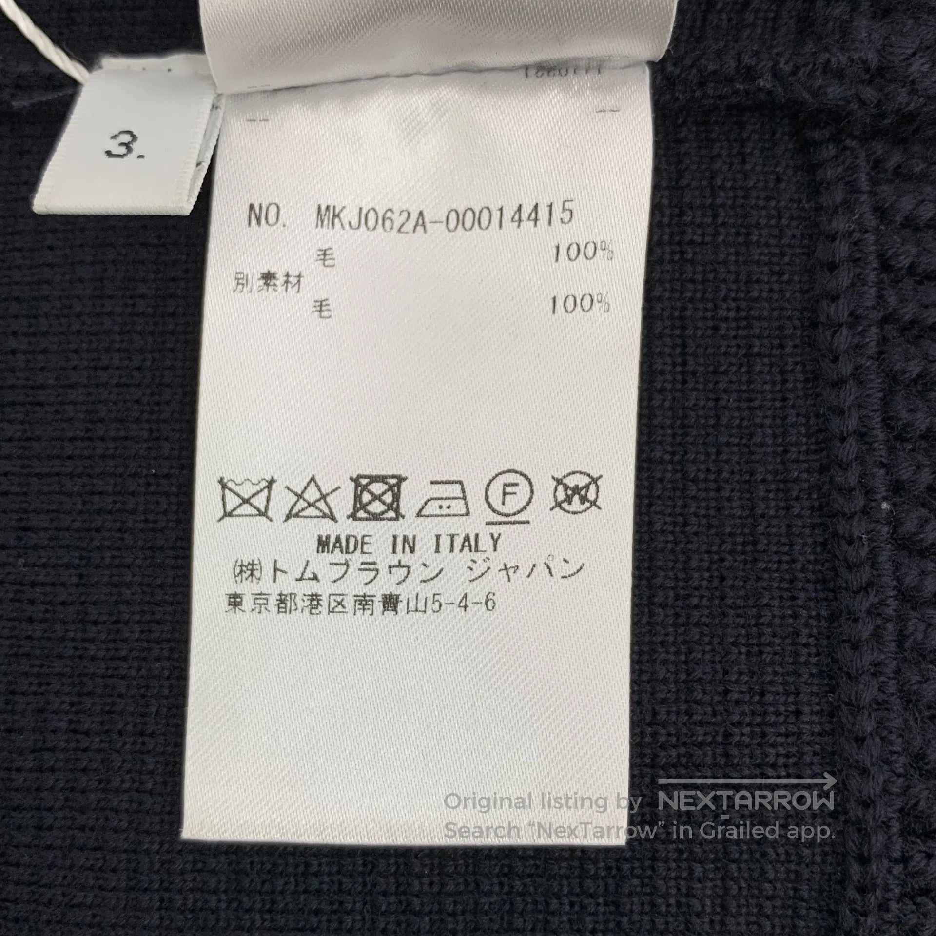 Thom Browne Thom Browne Black Classic Four Stripe Wool Reversible Zipp Size US L / EU 52-54 / 3 - 7 Thumbnail
