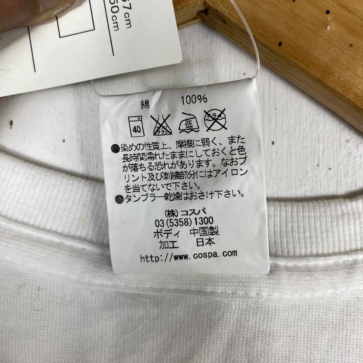 Anime × Vintage Vintage K-ON AZUSA NAKANO Anime Manga Graphic Cospa Tee Size US M / EU 48-50 / 2 - 8 Thumbnail