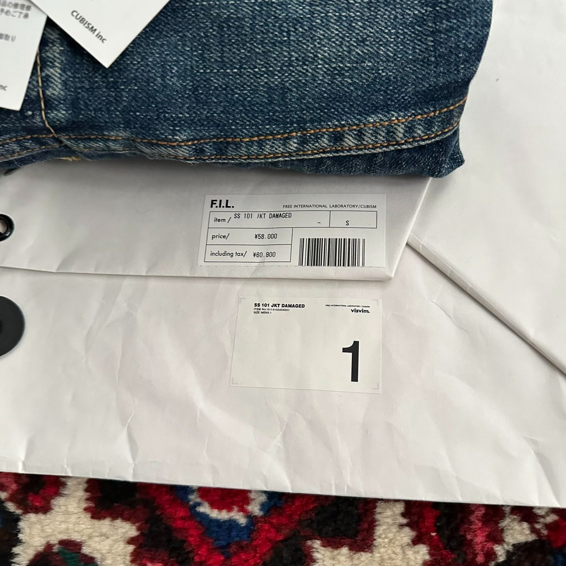 Visvim visvim 14aw 101 JKT Denim Jacket Size US S / EU 44-46 / 1 - 9 Thumbnail