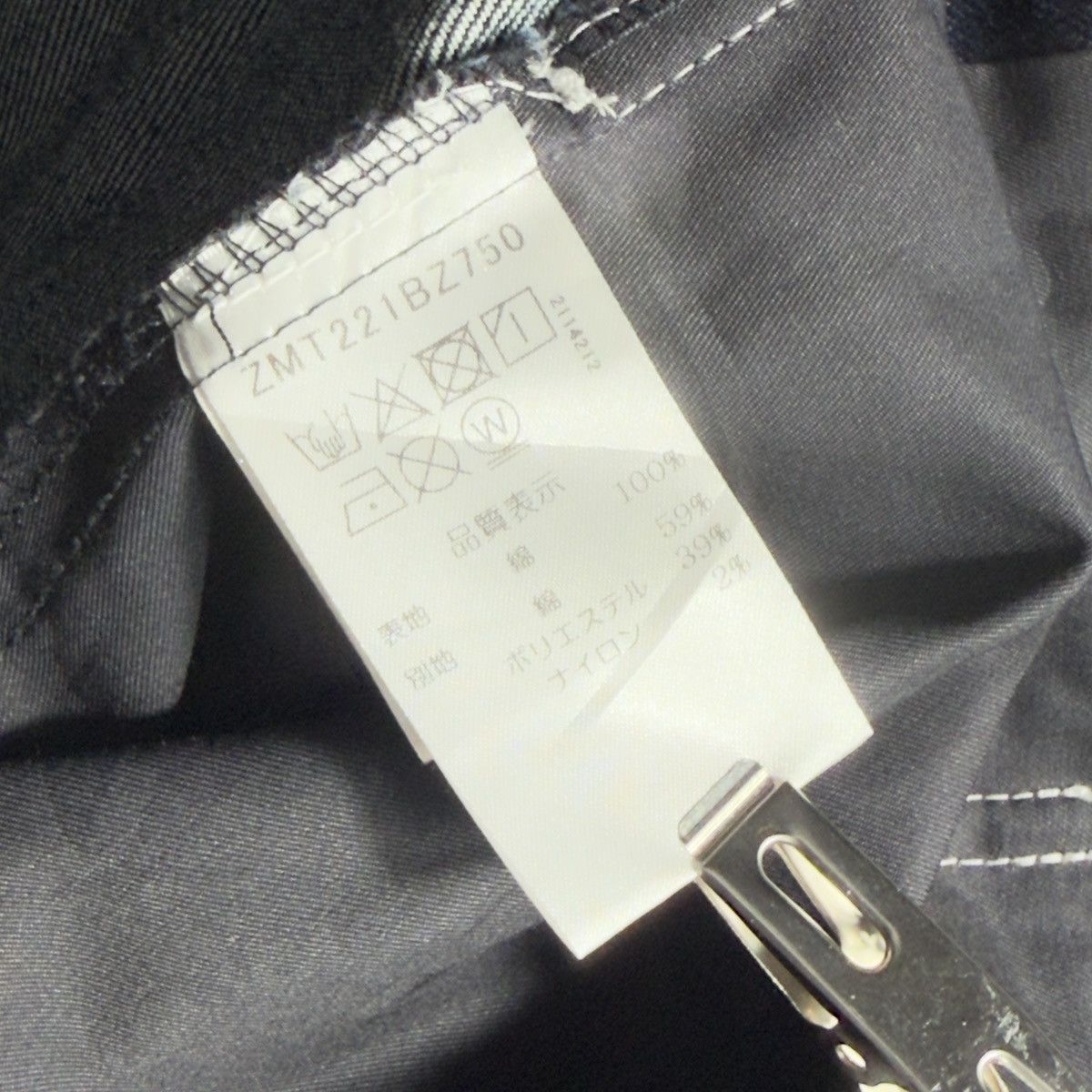 Other Marechal Terre Japanese Brand Docking Denim Hybrid Jacket Size M / US 6-8 / IT 42-44 - 10 Thumbnail