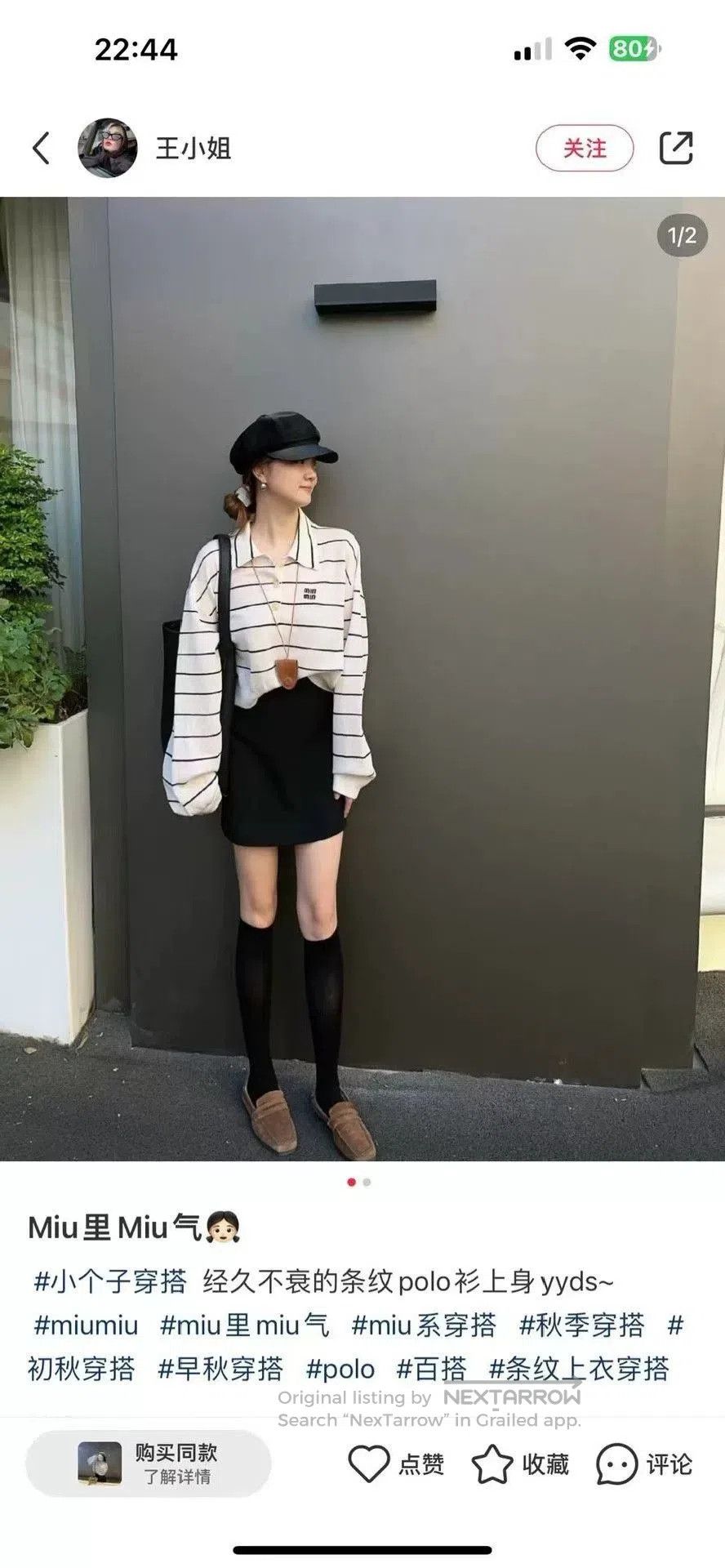 Miu Miu Miumiu Striped Long Sleeve Polo Shirt. Size S / US 4 / IT 40 - 8 Thumbnail