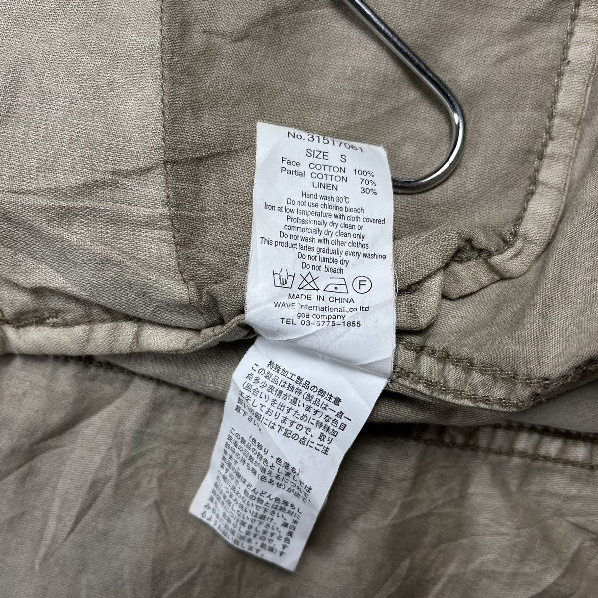 If Six Was Nine 2000s GOA - Cyber Infantry Bono Jacket Size US M / EU 48-50 / 2 - 13 Thumbnail