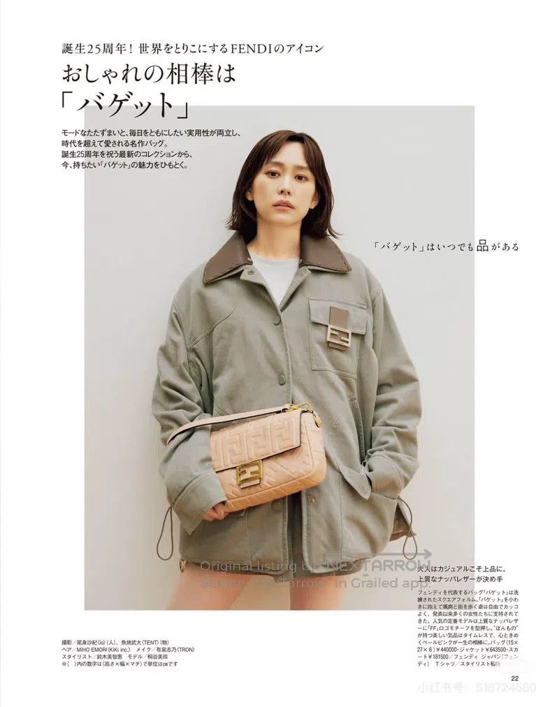 Fendi Fendi 23 Spring Patchwork Leather Multi-pocket Puffer Jack Size XS / US 0-2 / IT 36-38 - 9 Thumbnail