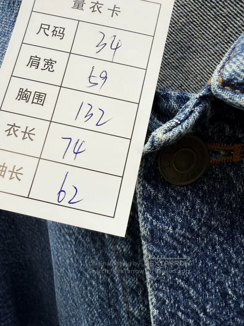 Balenciaga Balenciaga Denim Jacket Size XXS / US 00 / IT 34 - 4 Thumbnail
