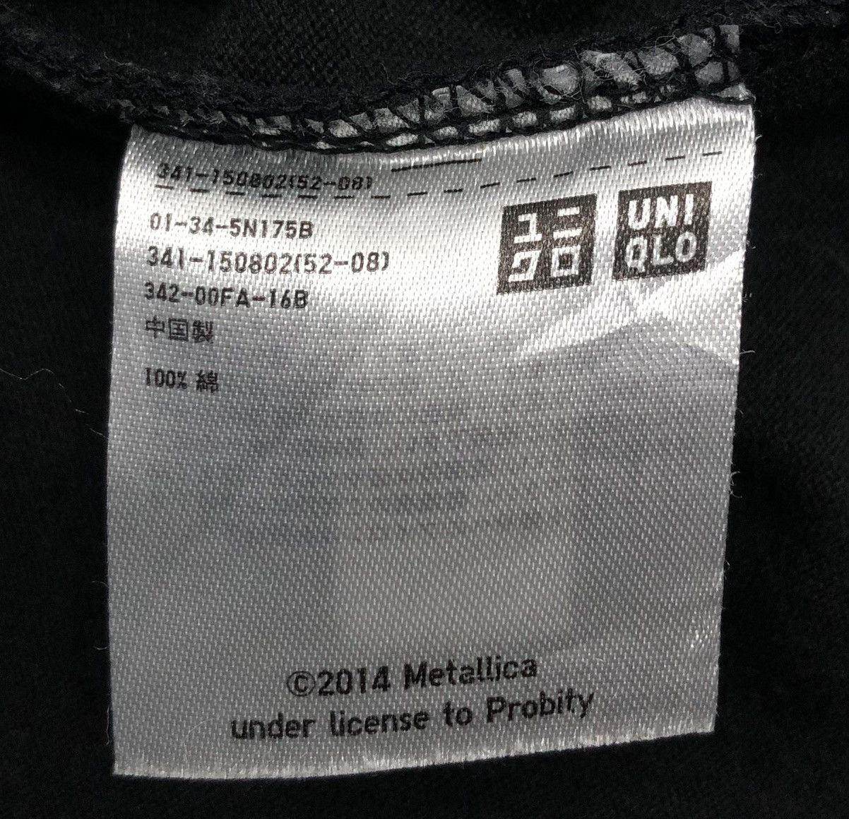 Band Tees Vintage Uniqlo 2014 Metallicca T-Shirt Size US M / EU 48-50 / 2 - 8 Thumbnail
