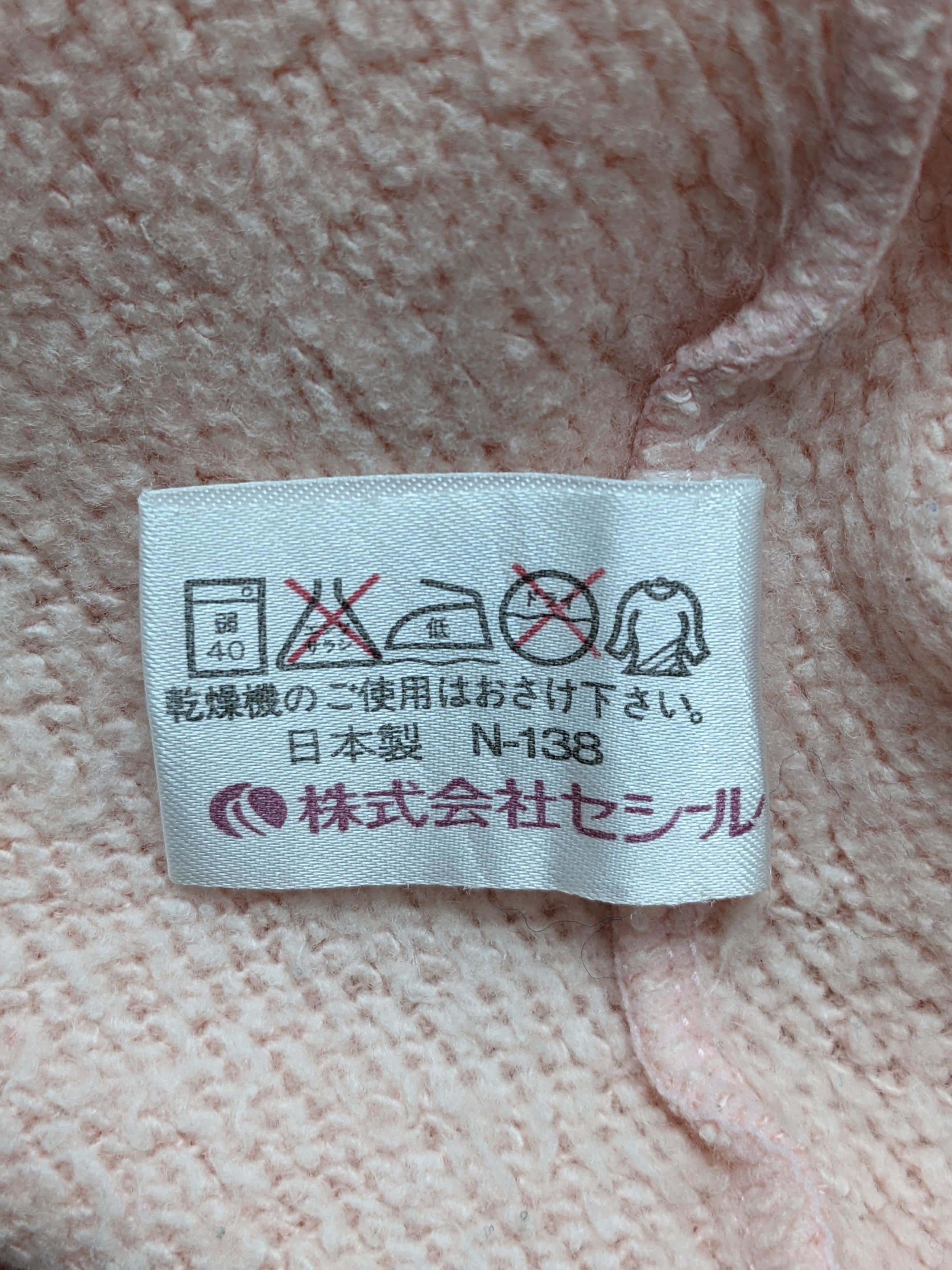 Japanese Brand Midori Yamanaka POUR SOI MÊME French SloganSweatshirt Size US L / EU 52-54 / 3 - 11 Thumbnail