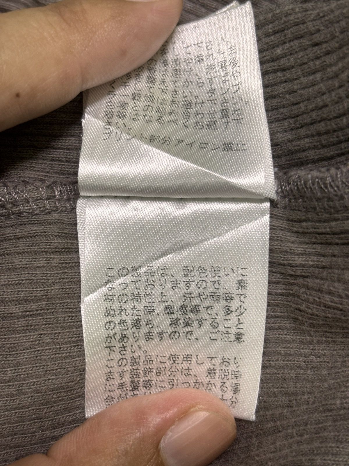 PPFM PPFM Knitwear Singlet Size US L / EU 52-54 / 3 - 18 Thumbnail