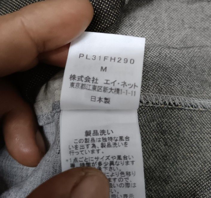 Issey Miyake Vintage 90s Issey Miyake Plantation Patchwork Size US M / EU 48-50 / 2 - 9 Thumbnail