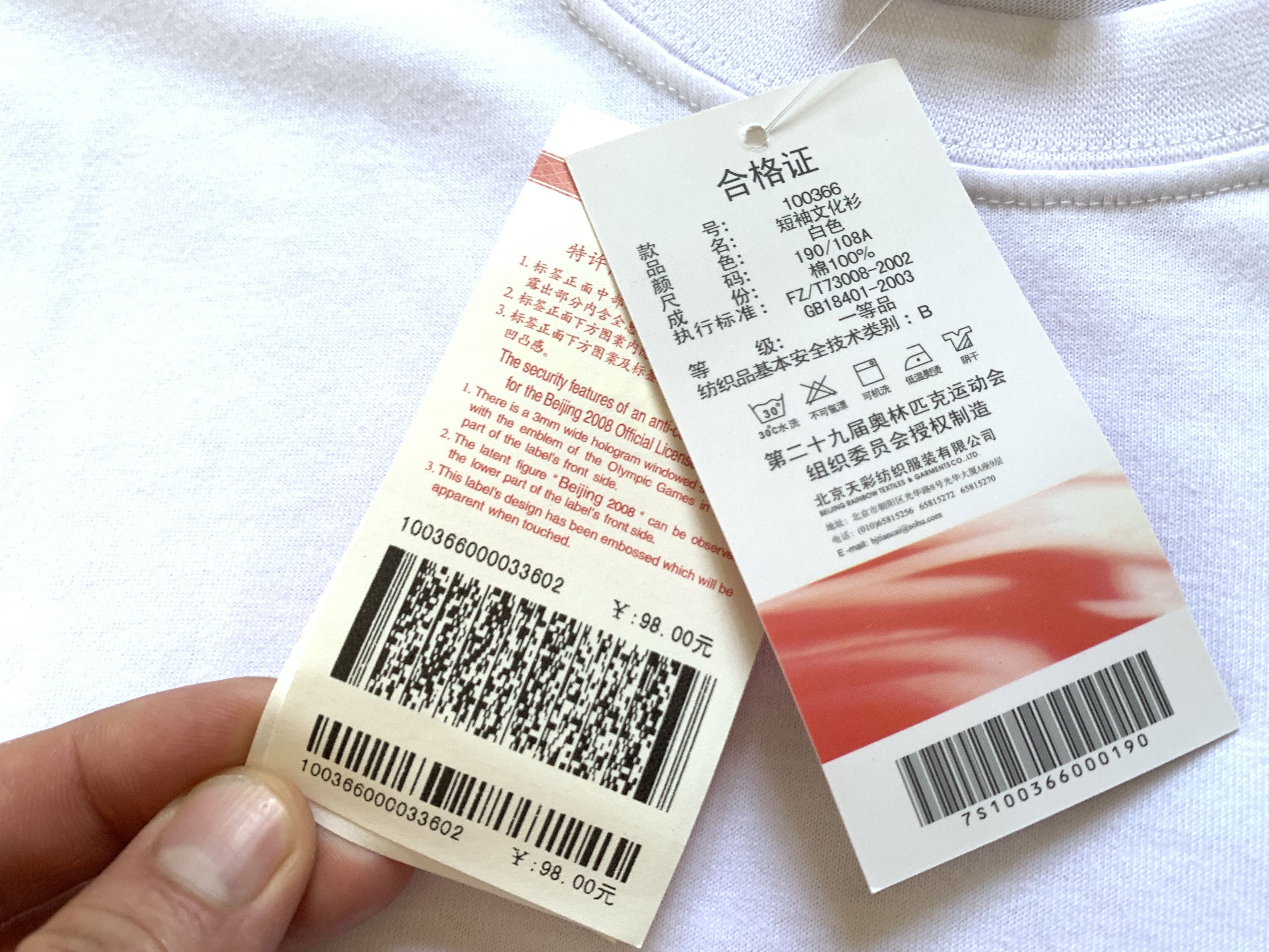 USA Olympics × Vintage Vintage Beijing 2008 Olympic Games Sports Tee Tshirt Size US L / EU 52-54 / 3 - 8 Thumbnail