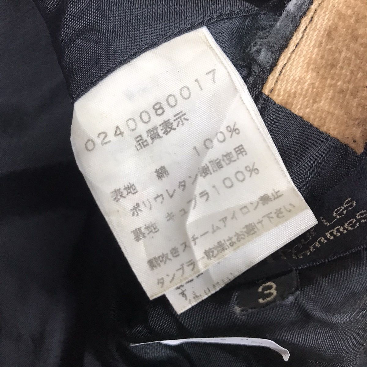 5351 POUR LES HOMMES 🔥5351 POUR LES HOMMES BROWN ART BLAZER COAT JACKET Size US L / EU 52-54 / 3 - 11 Thumbnail