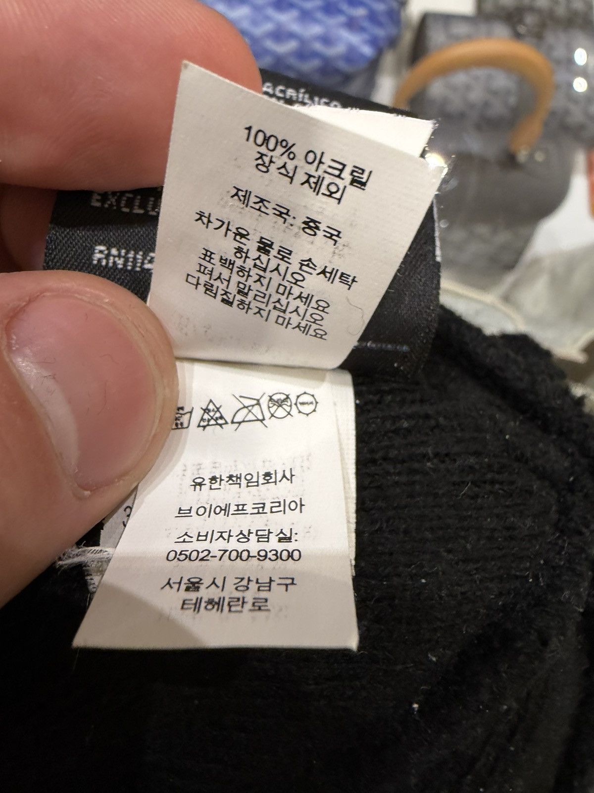 Supreme Supreme New Era Beanie Size ONE SIZE - 8 Thumbnail