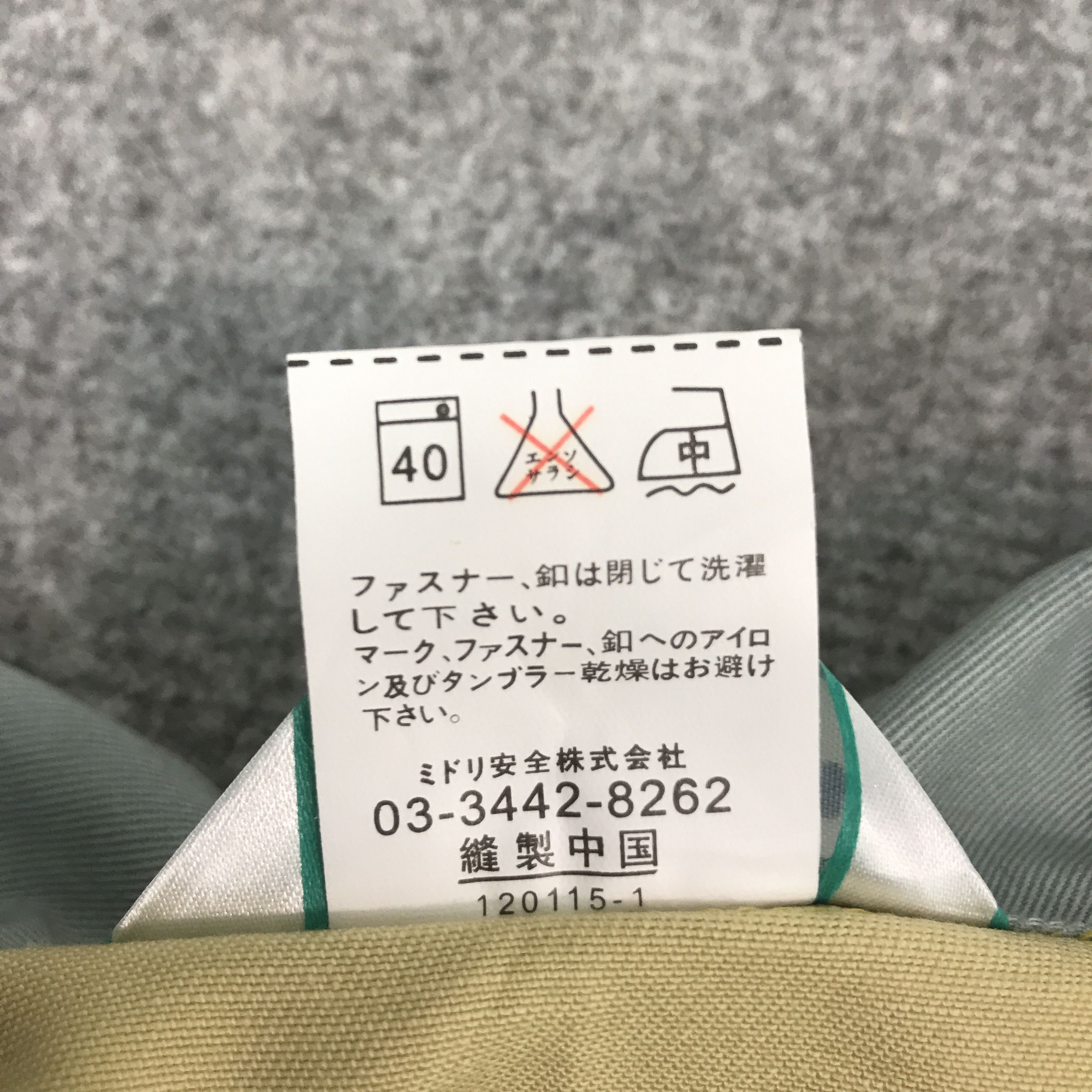 Japanese Brand × Sports Specialties tom's performance engineering for toyota work uniform jacket Size US L / EU 52-54 / 3 - 12 Thumbnail