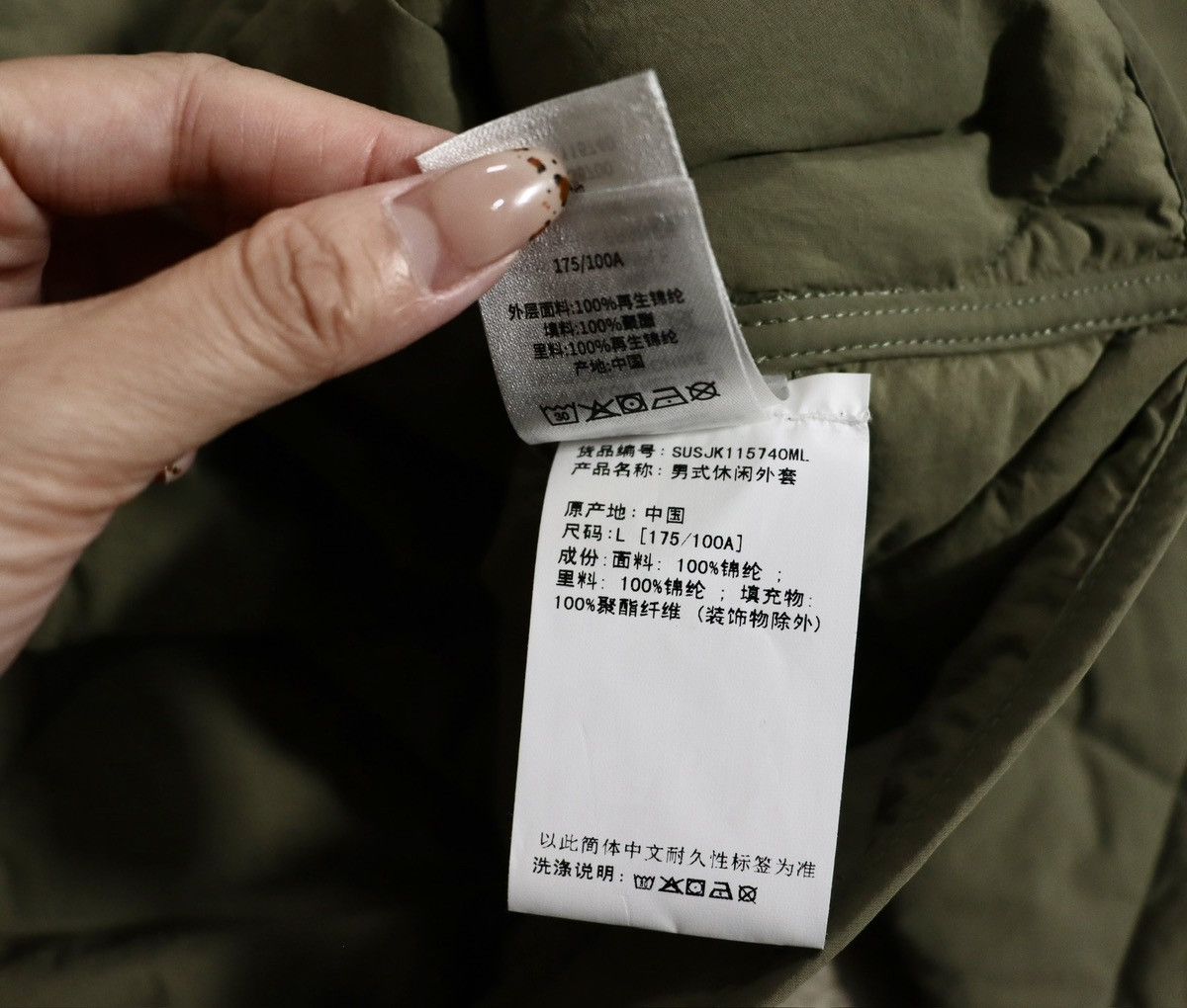 Stussy Stussy 23fw 8 Ball Jacket ，size L Size US L / EU 52-54 / 3 - 12 Thumbnail