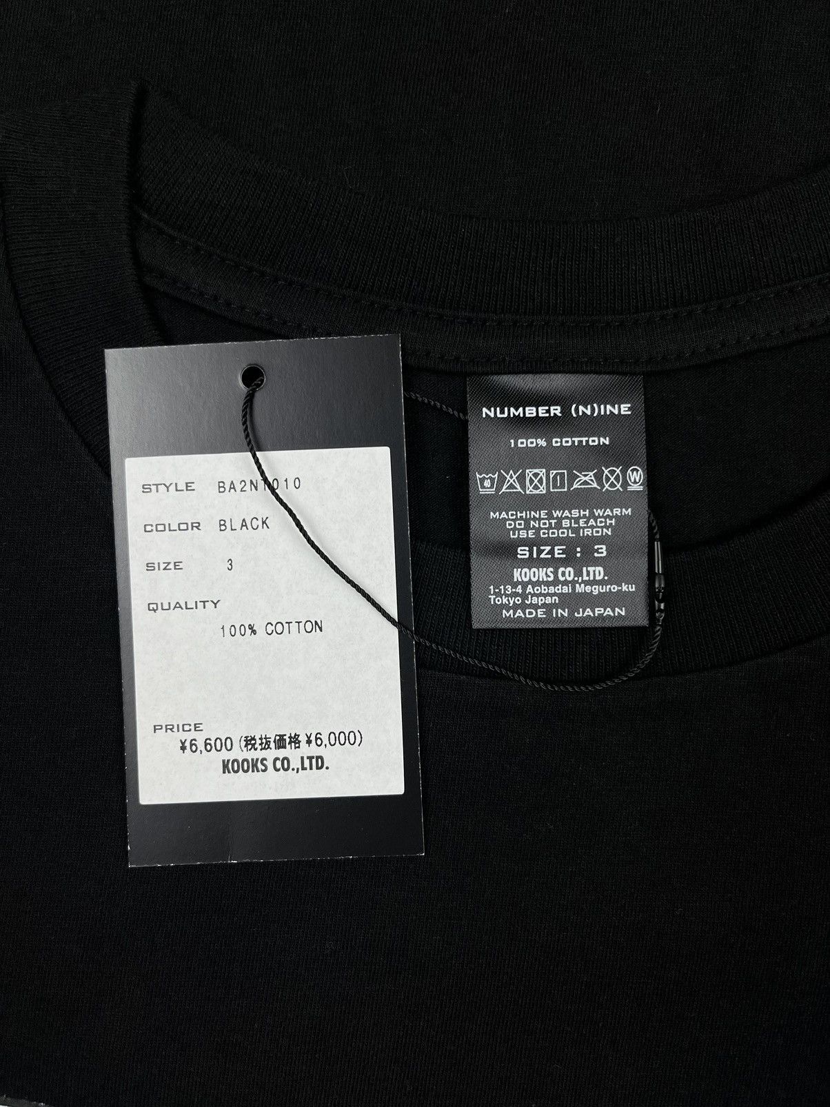 Japanese Brand × Number (N)ine Number (N)ine The Clash Double Skull Skeleton Tshirt Size US L / EU 52-54 / 3 - 5 Thumbnail