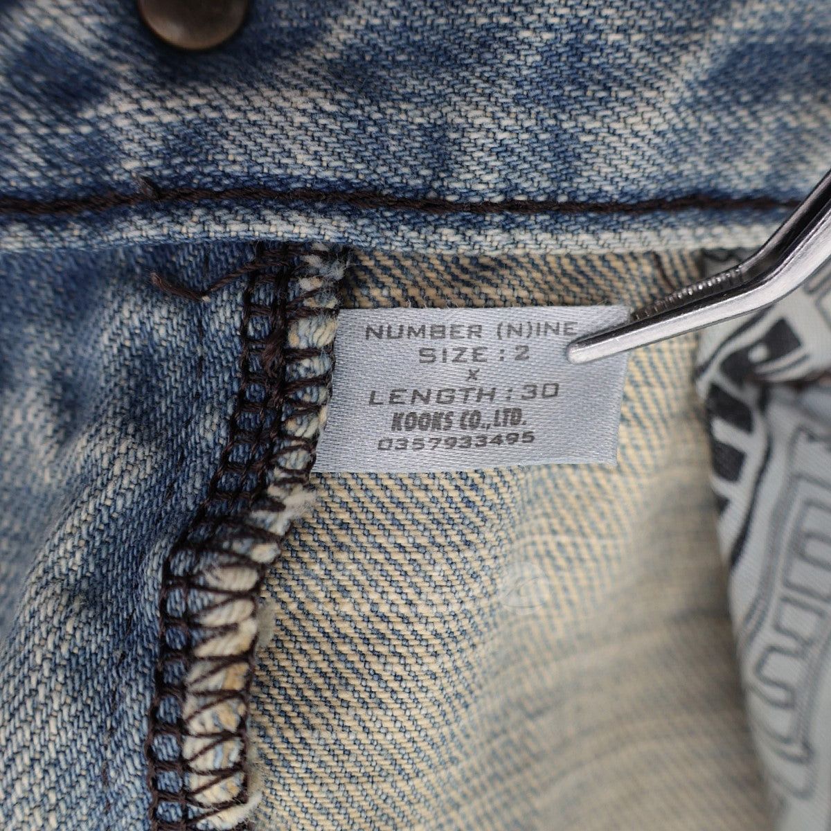 Number (N)ine Number (N)ine 02AW George period Mud -kako denim pants Size US 29 - 8 Thumbnail