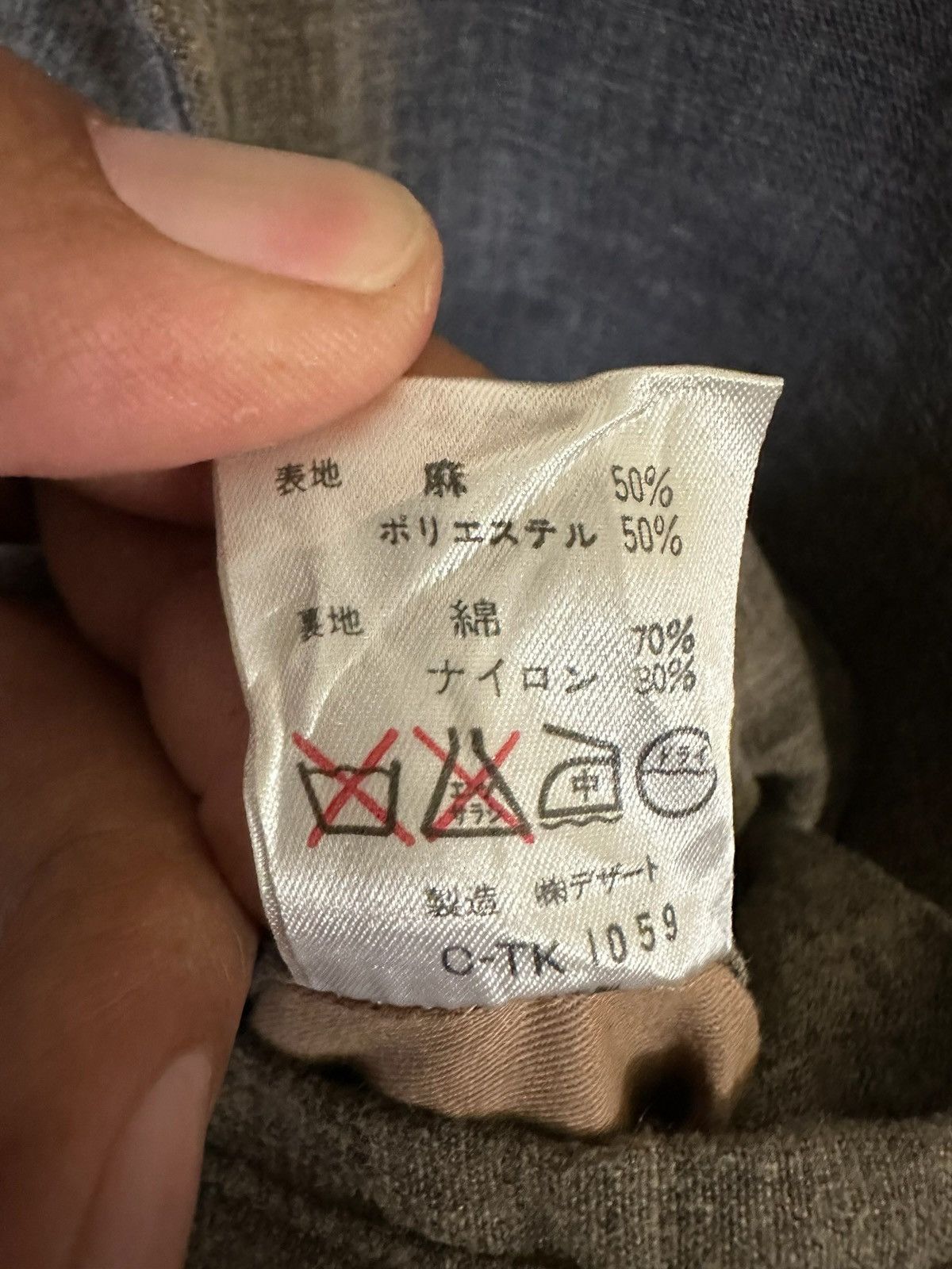 Dezert Dezert japan jacket button Size US L / EU 52-54 / 3 - 9 Thumbnail