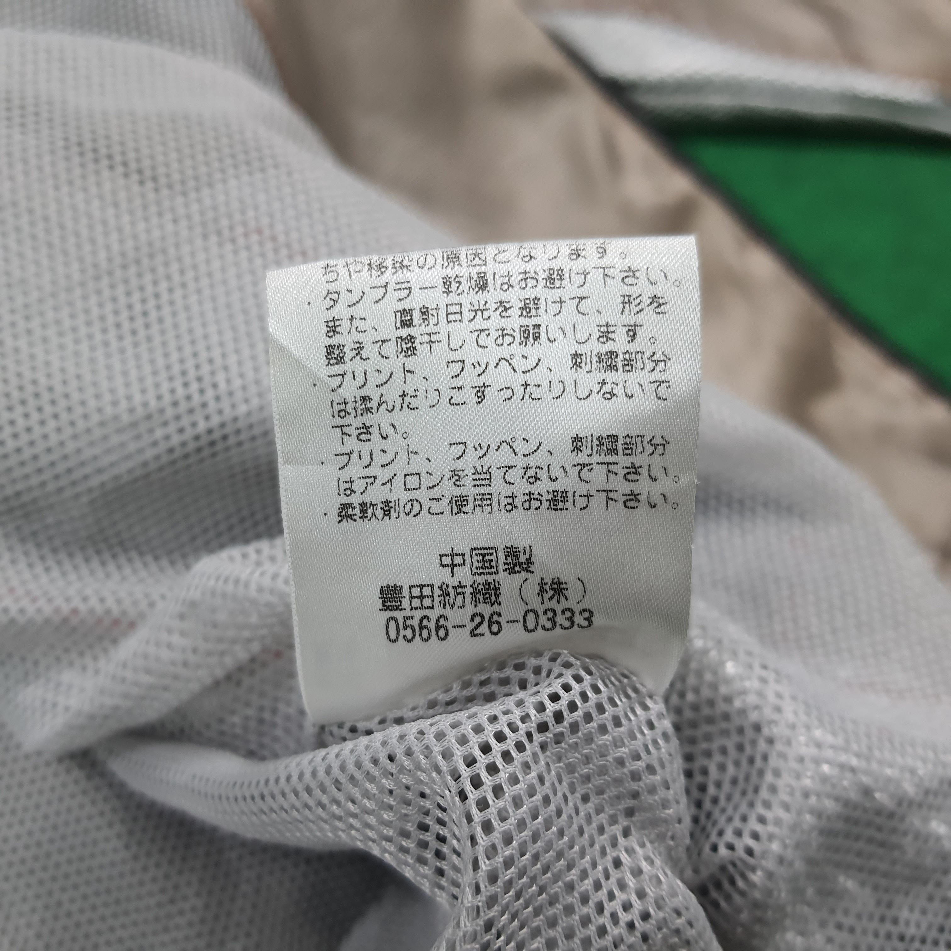 Japanese Brand 90s TRD Toyota Motorsports JDM Boshoku Mech Mesh Jacket E1A6 Size US L / EU 52-54 / 3 - 12 Thumbnail