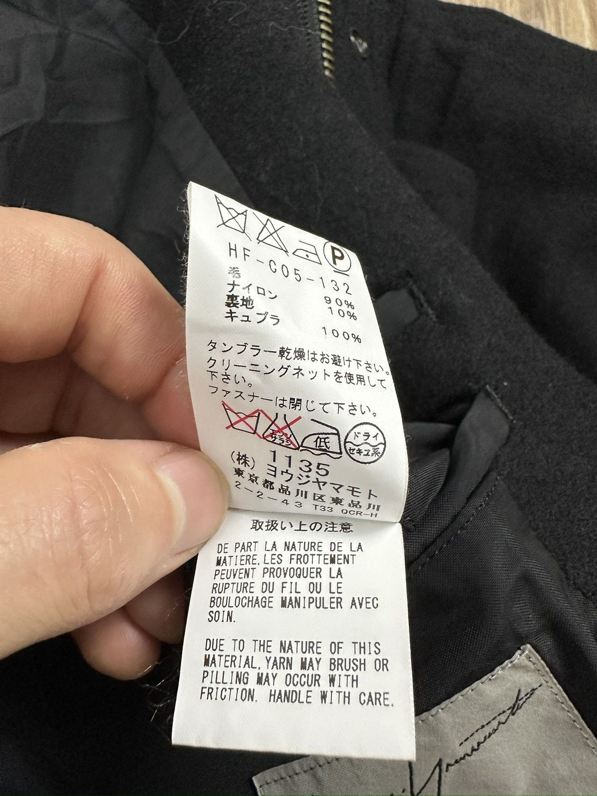 Yohji Yamamoto YOHJI YAMAMOTO Pour Homme 14AW ARCHIVAL Trench Coat Zipper Size US M / EU 48-50 / 2 - 13 Thumbnail