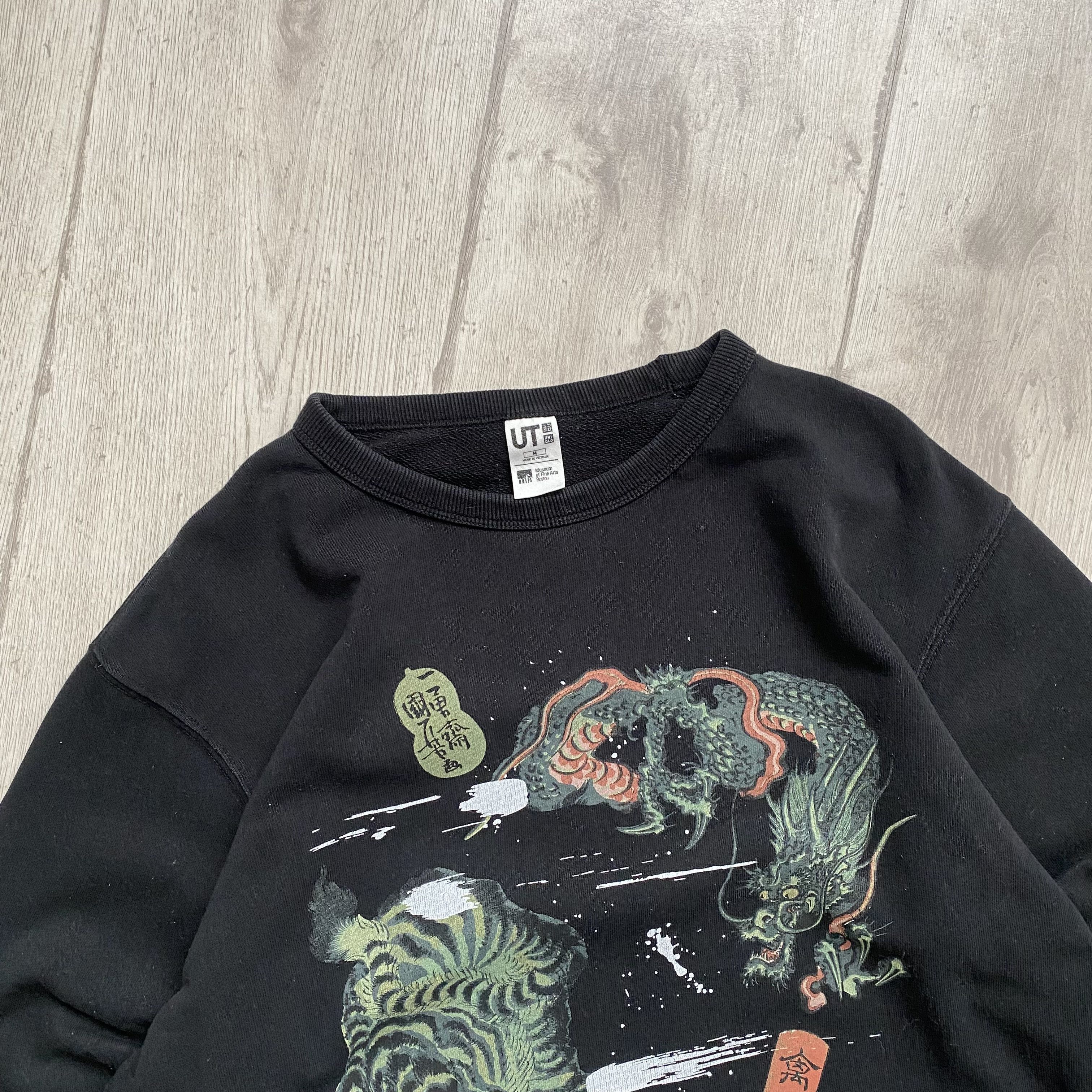 Japanese Brand Uniqlo Museum of Fine Arts Boston Sweatshirt Japanese Print Size US S / EU 44-46 / 1 - 3 Thumbnail