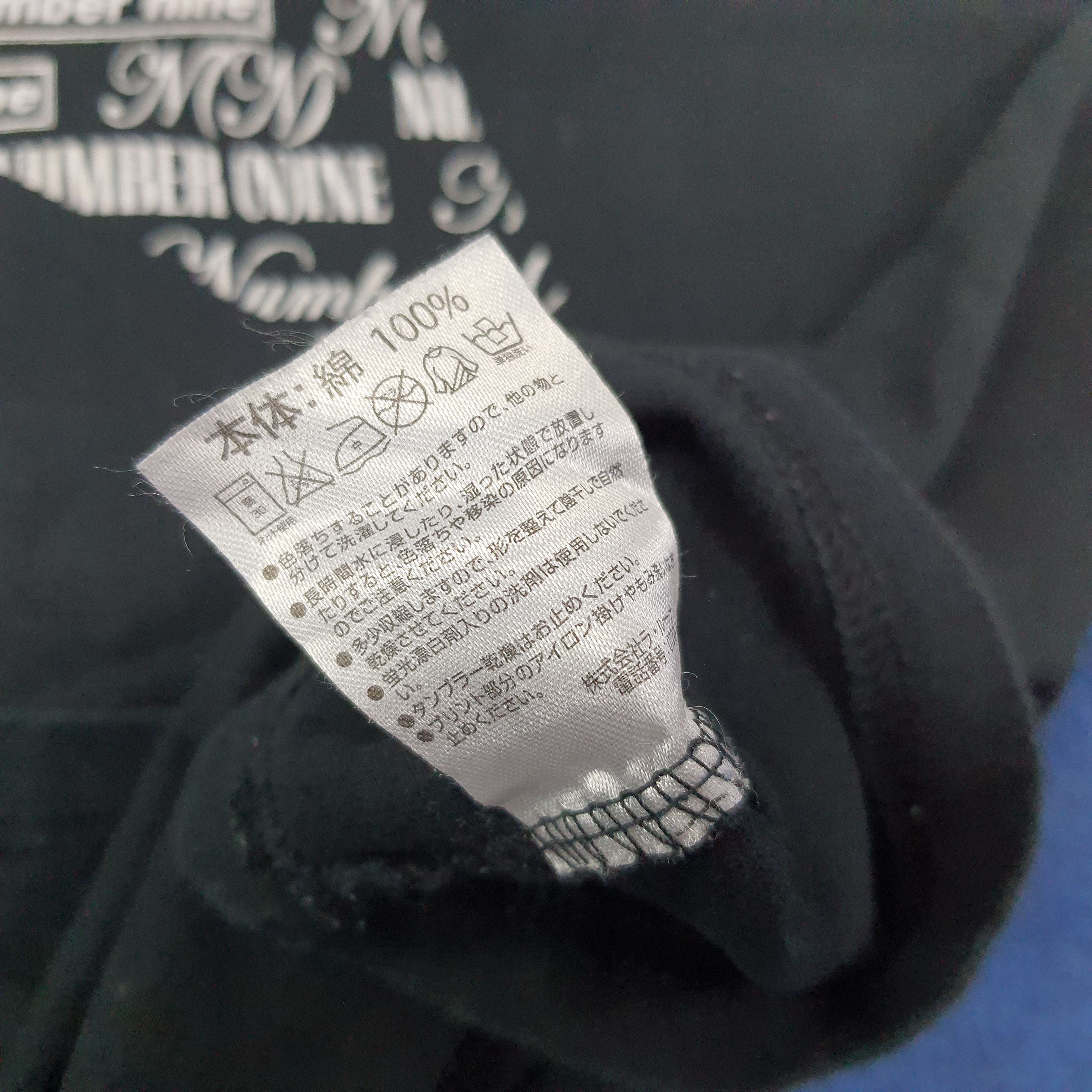 Number (N)ine Vintage MARLBORO x Number Nine Japan Tshirt C267N29 Size US M / EU 48-50 / 2 - 5 Thumbnail