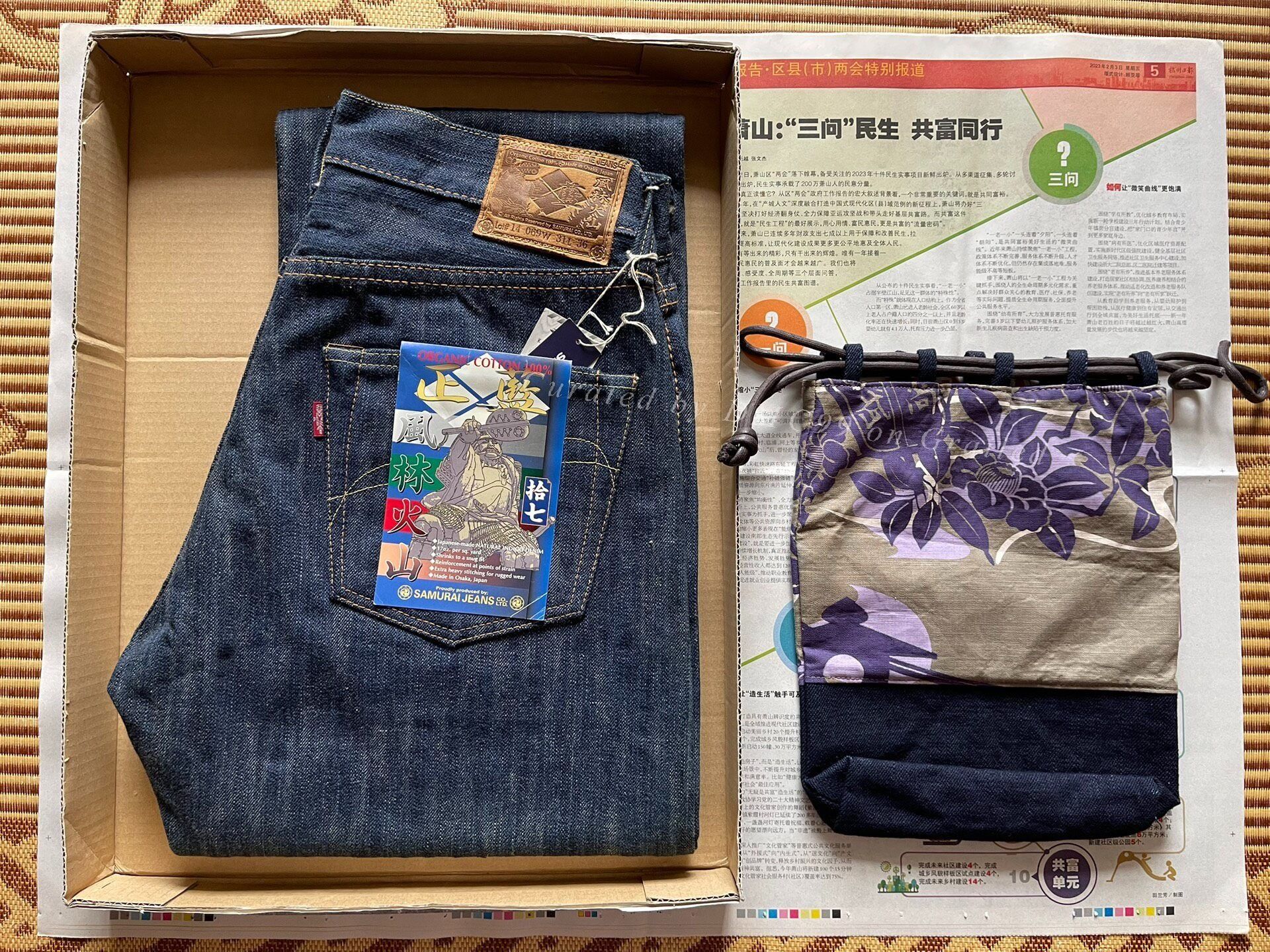 Samurai Jeans Samurai 17oz S510AI-OGSP Jeans Size US 31 - 1 Thumbnail