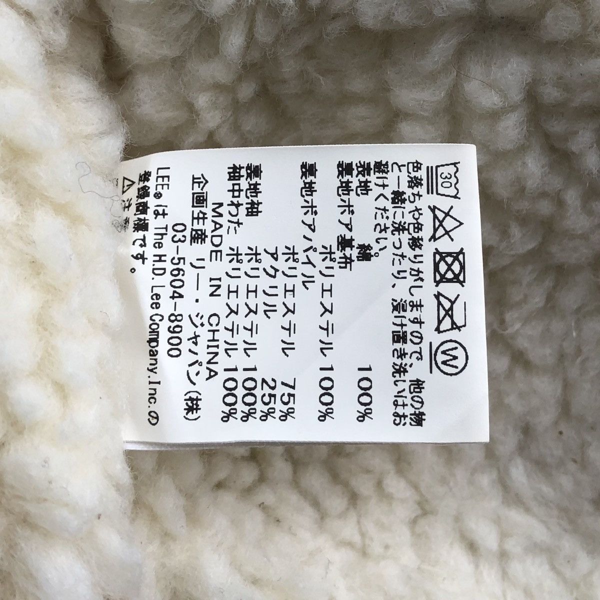 Lee Vintage Storm Rider Lee Lined Sherpa Corduroy Trucker Jacket Size US M / EU 48-50 / 2 - 19 Thumbnail