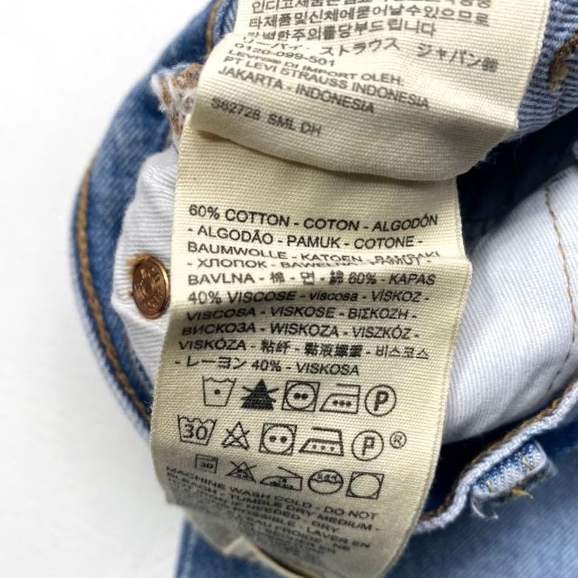 Levi's Nike Shirt Size US 30 / EU 46 - 6 Thumbnail