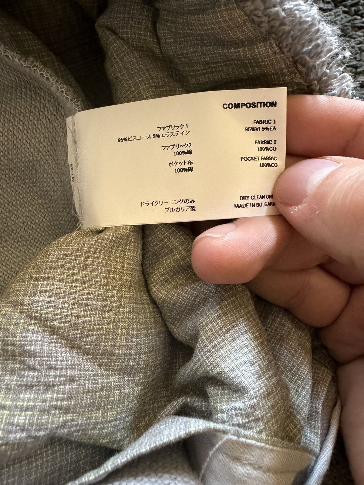 Kiko Kostadinov Kiko kostadinov Zlatyu trousers Size US 30 / EU 46 - 7 Thumbnail