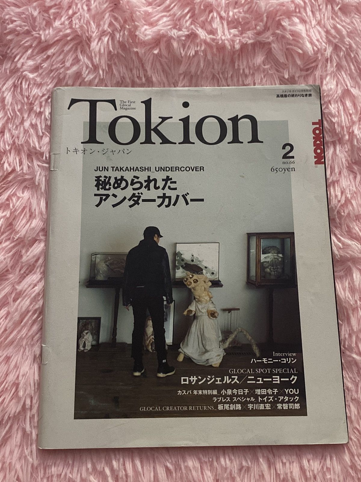 Undercover undercover magazine | tokion japan feature undercover Size ONE SIZE - 1 Thumbnail