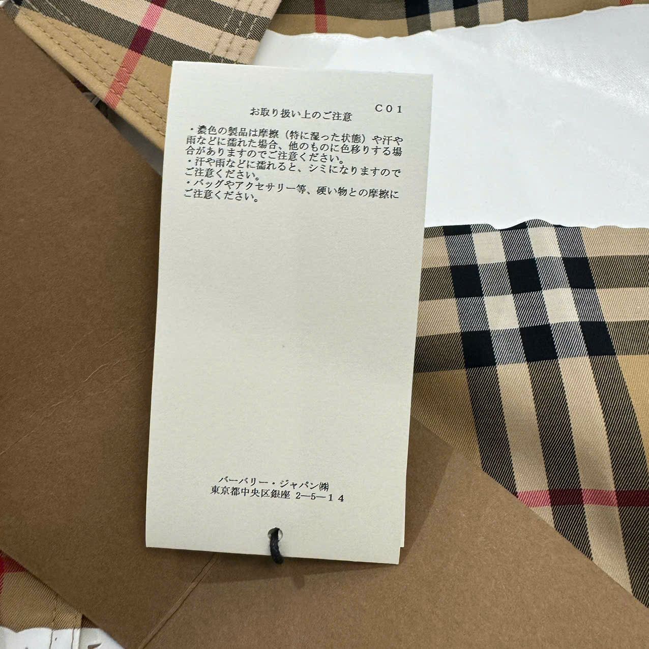 Burberry BURBERRY Love Print Vintage Check Cotton Shirt BEIGE Size XS / US 0-2 / IT 36-38 - 9 Thumbnail