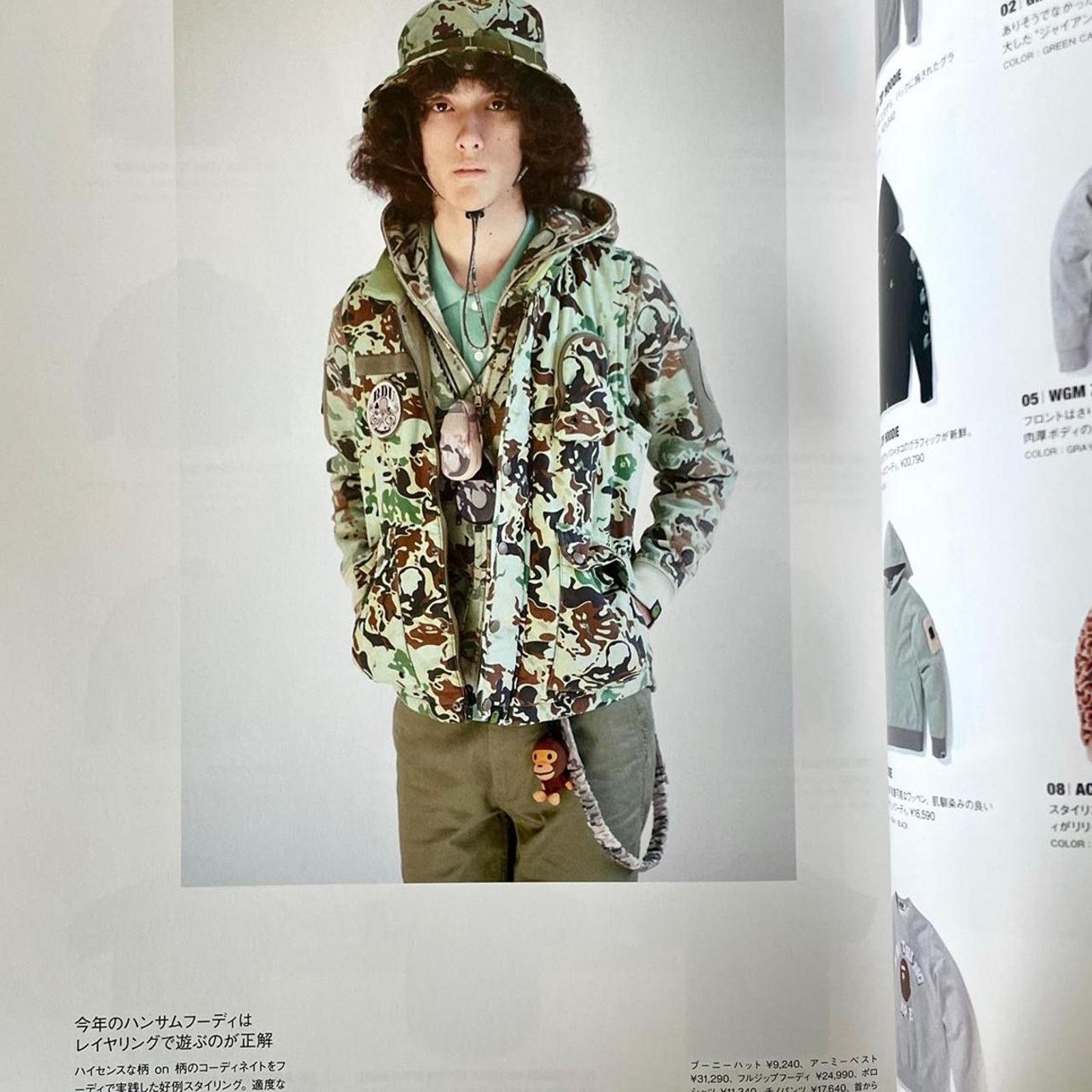 Bape BAPE A bathing Ape 2011 spring Collection Magazine Nigo Size ONE SIZE - 3 Thumbnail