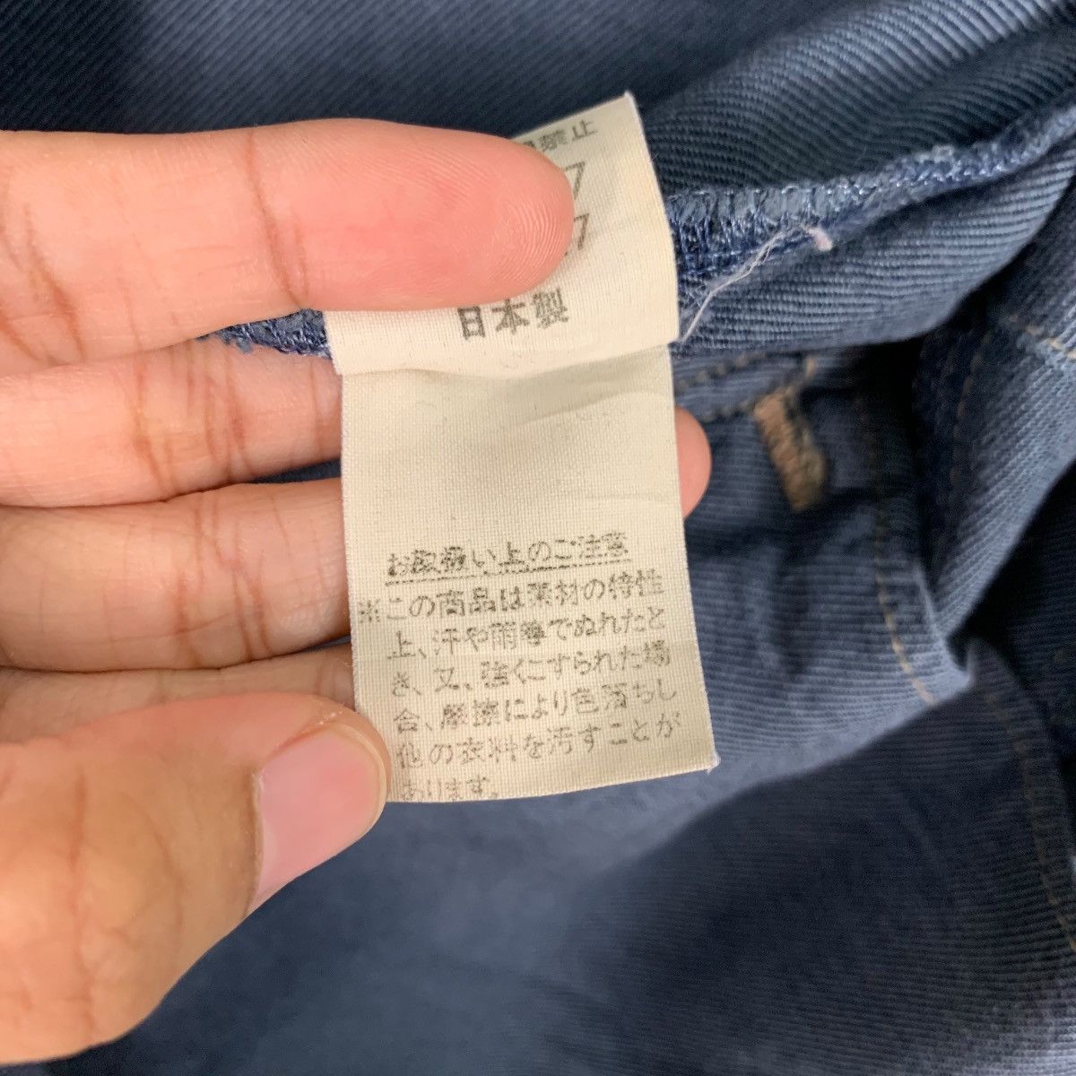 Japanese Brand ELINDEN Denim Jacket #1133-C52 Size US M / EU 48-50 / 2 - 18 Thumbnail