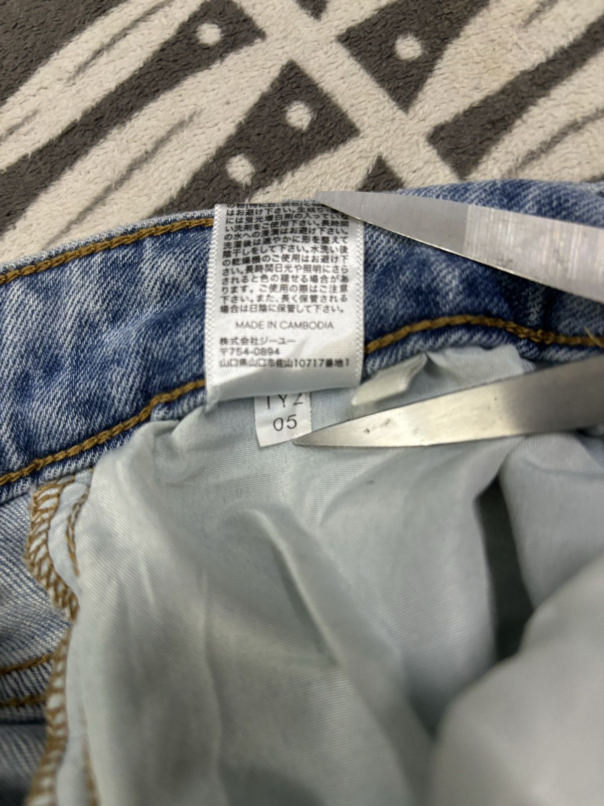 GU × Undercover Japanese Brand GU Blue Washed Flare Bell Bottom Jeans Size US 28 / EU 44 - 20 Thumbnail