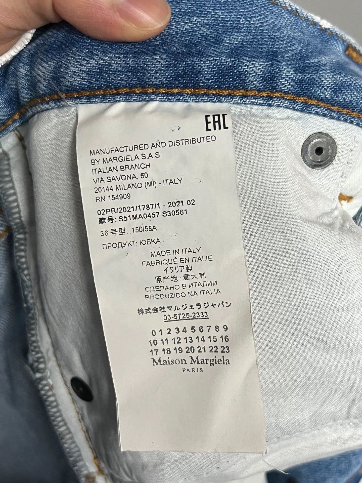 Maison Margiela Maison Margiela Painted Distressed Split Denim Skirt Size US 7 / EU 40 - 4 Thumbnail