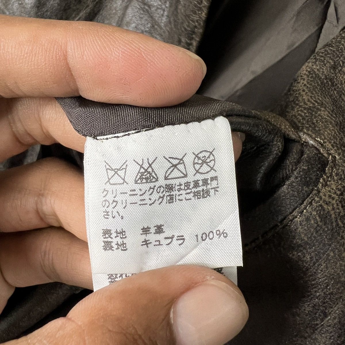 Issey Miyake 🔥 Issey Miyake Men SheepSkin Jacket Made In Japan - Size M Size US M / EU 48-50 / 2 - 14 Thumbnail