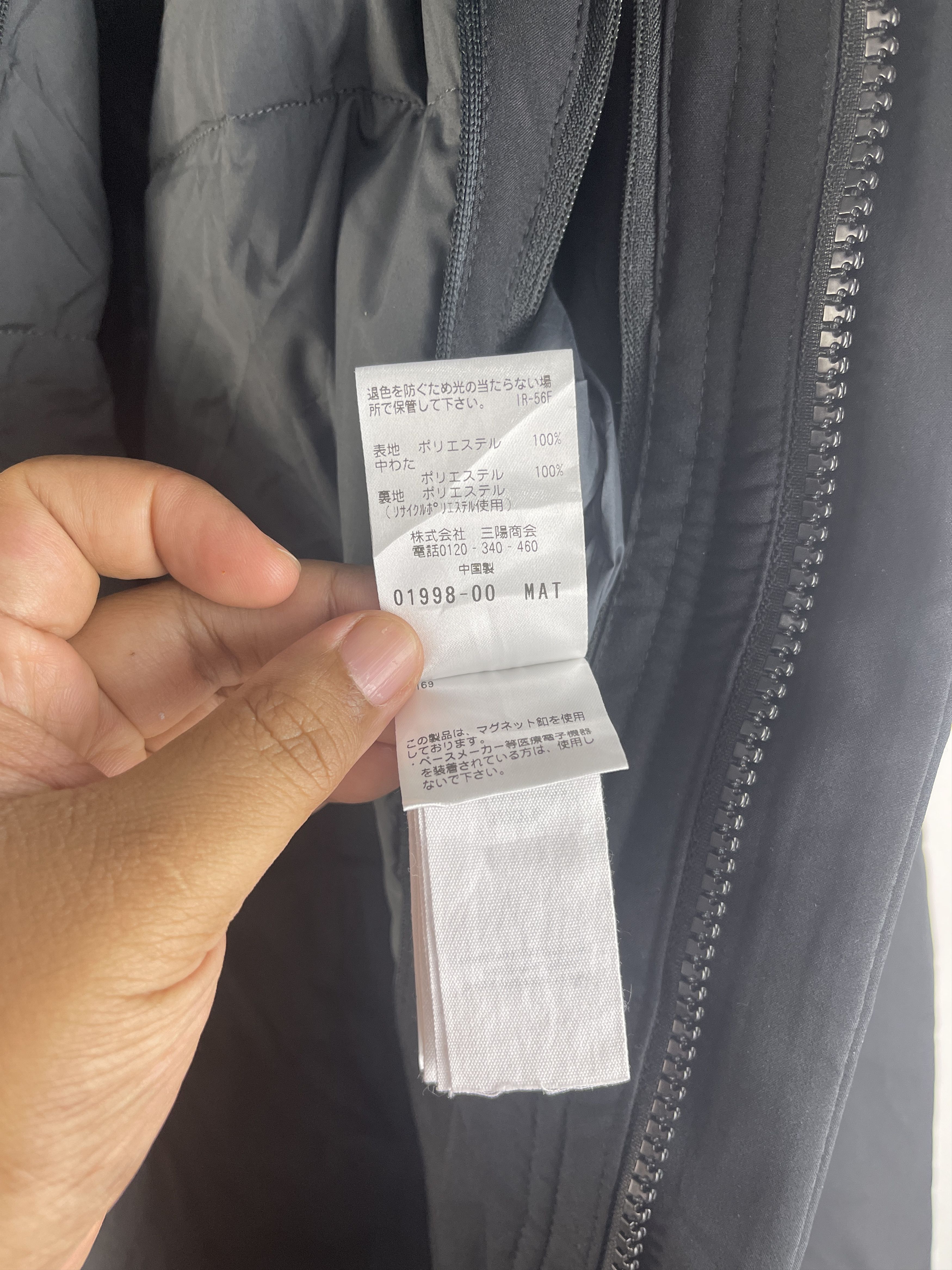 ECOALF Ecoalf Hooded Insulated Jacket Black Minimal Techwear Park Size US L / EU 52-54 / 3 - 13 Thumbnail