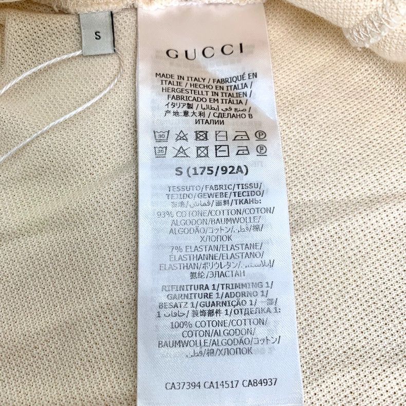 Gucci Gucci Beige double Glogo inlaid reflective strip cotton sho Size US S / EU 44-46 / 1 - 6 Thumbnail