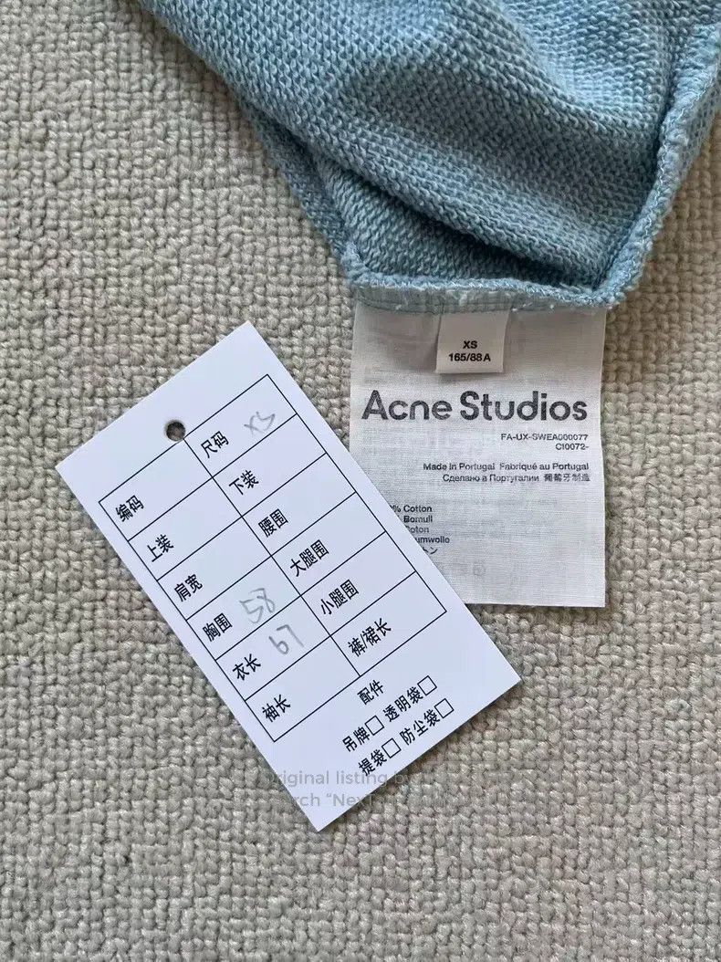 Acne Studios Acne Studios Solid color round neck long-sleeve sweater in Size US XS / EU 42 / 0 - 4 Thumbnail