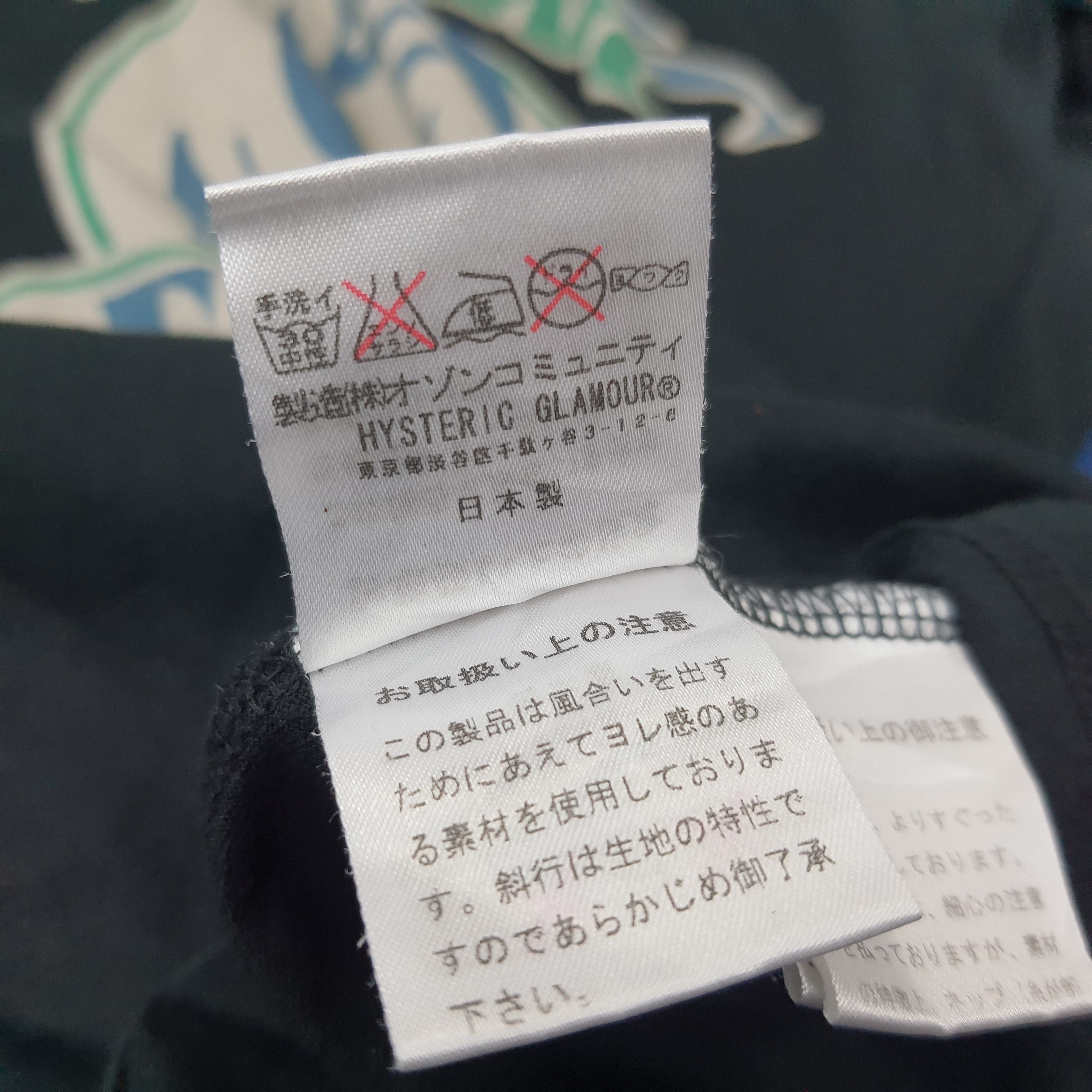 Hysteric Glamour × Japanese Brand × Vintage Vintage Hysteric Glamour Japanese Brand Tshirt C219N31 Size S / US 4 / IT 40 - 7 Thumbnail