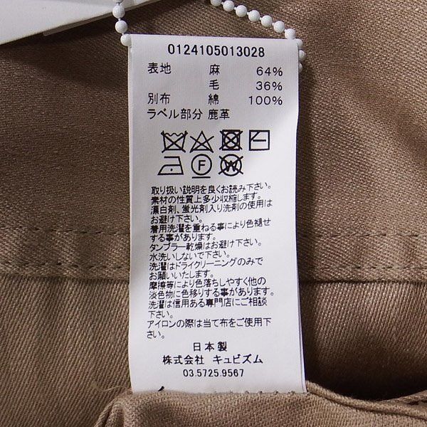 Visvim 24ss Visvim 101xx JKT BEIGE Size US L / EU 52-54 / 3 - 9 Thumbnail
