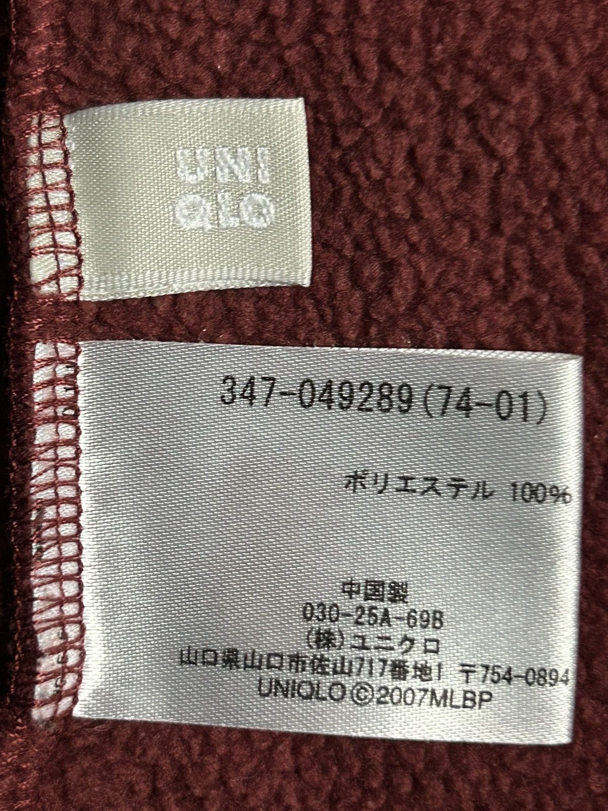 MLB × Uniqlo 🔥🔥 Vintage MLB BOSTON RED SOX Fleece Half Zipper Size US XL / EU 56 / 4 - 11 Thumbnail
