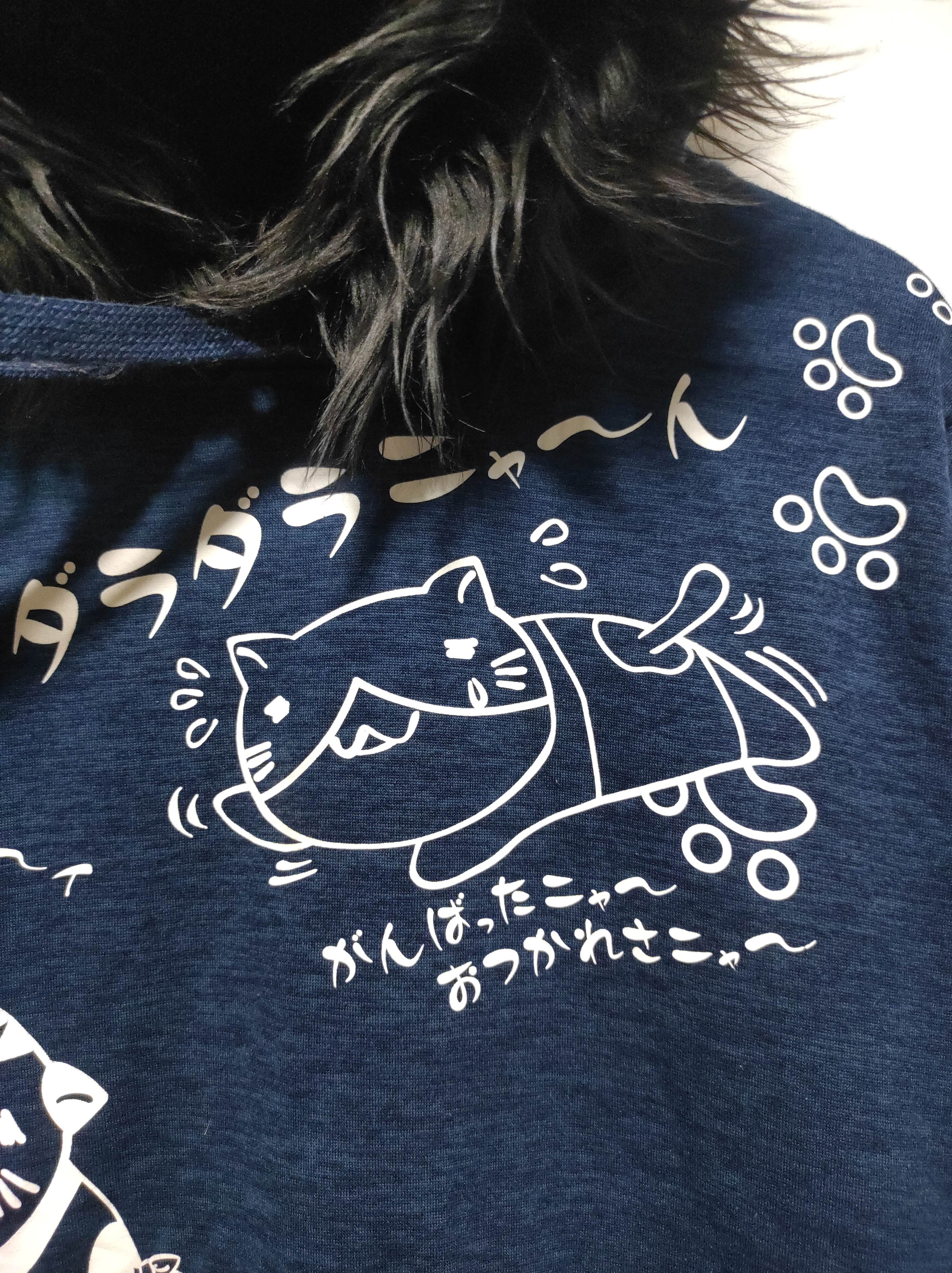 Anime Necobuchi-San Fur Hoodie Ifsixwasnine Lgb Style Size US M / EU 48-50 / 2 - 4 Thumbnail