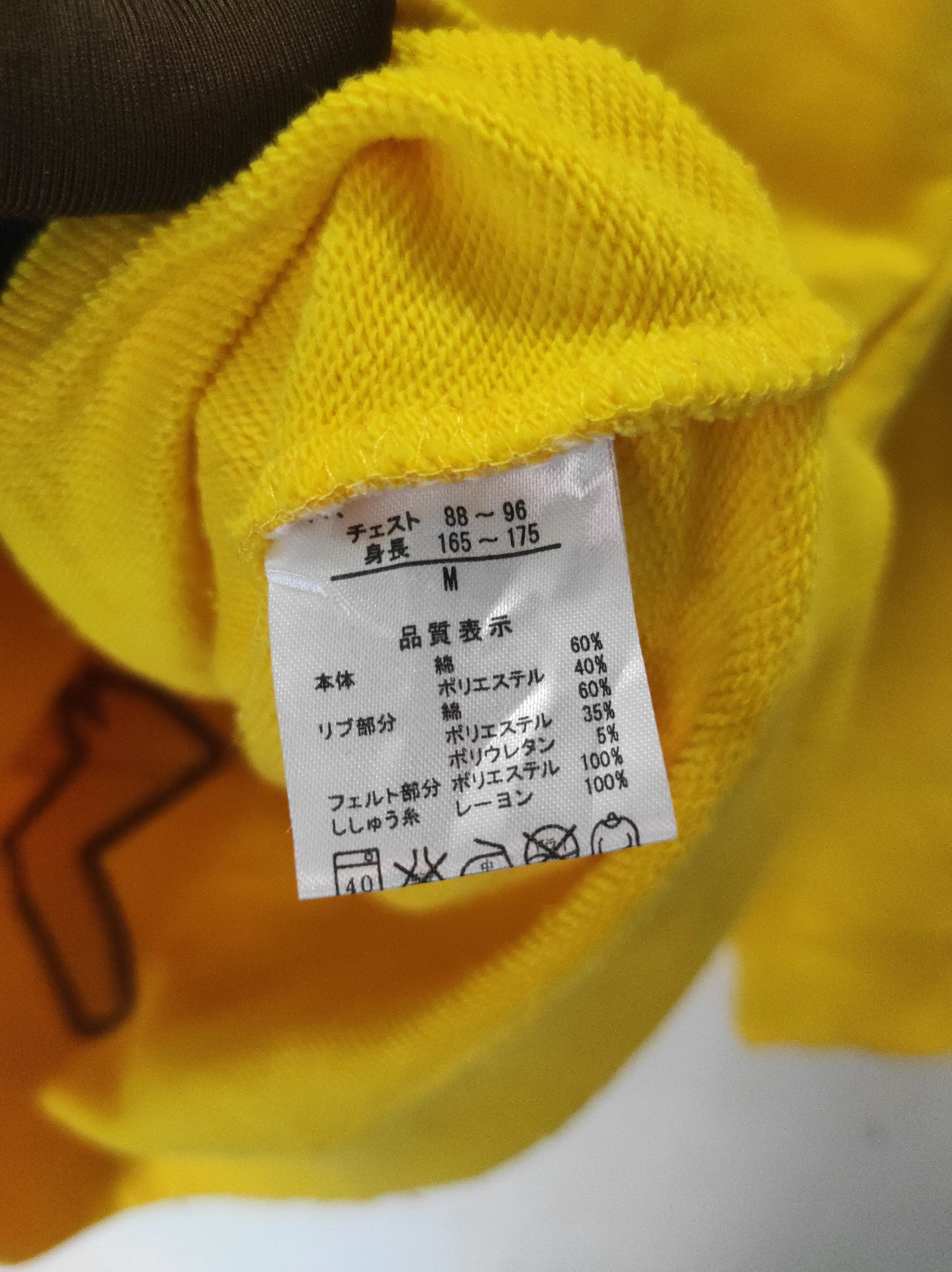 Pokemon Pokemon Zip Fur Hoodie i6w9 LGB style Size US M / EU 48-50 / 2 - 11 Thumbnail