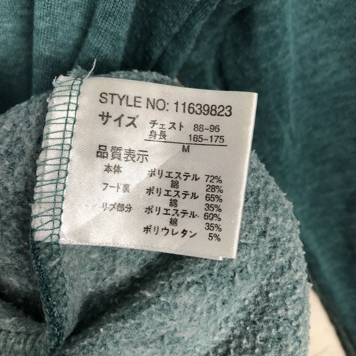 Japanese Brand 📌Vintage Hoodie Pull Over Y2K Army Big Logo Spell Out Size US M / EU 48-50 / 2 - 18 Thumbnail