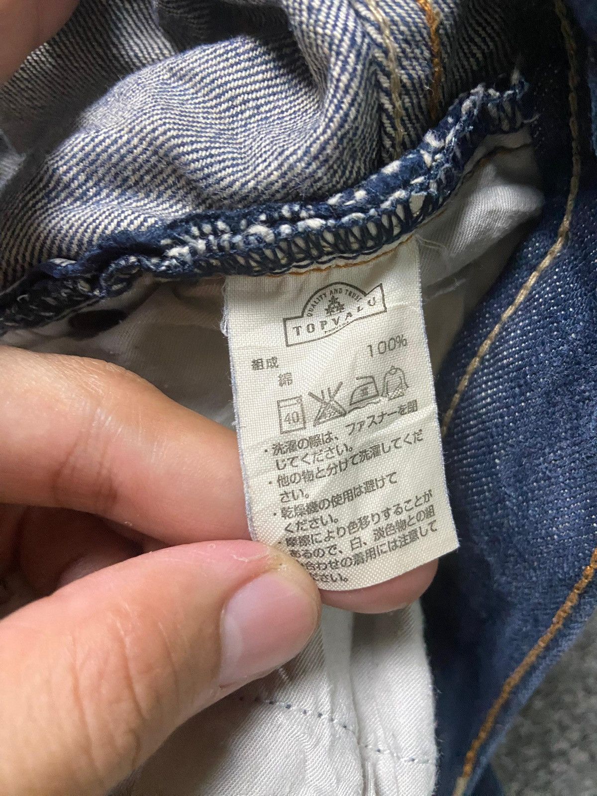 Japanese Brand × Vintage TOPVALU Japanese Brand Relaxed Fit Denim Jeans (132) Size US 36 / EU 52 - 3 Thumbnail