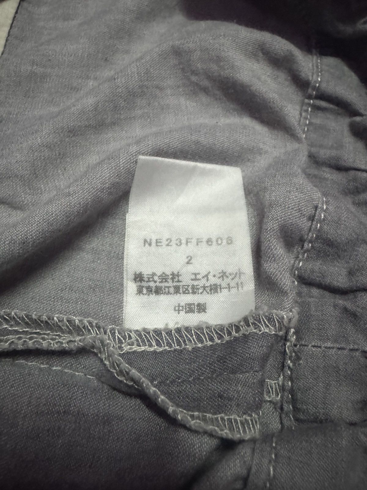 Ne-Net Ne - Net Issey Miyake Pants Size US 28 / EU 44 - 4 Thumbnail