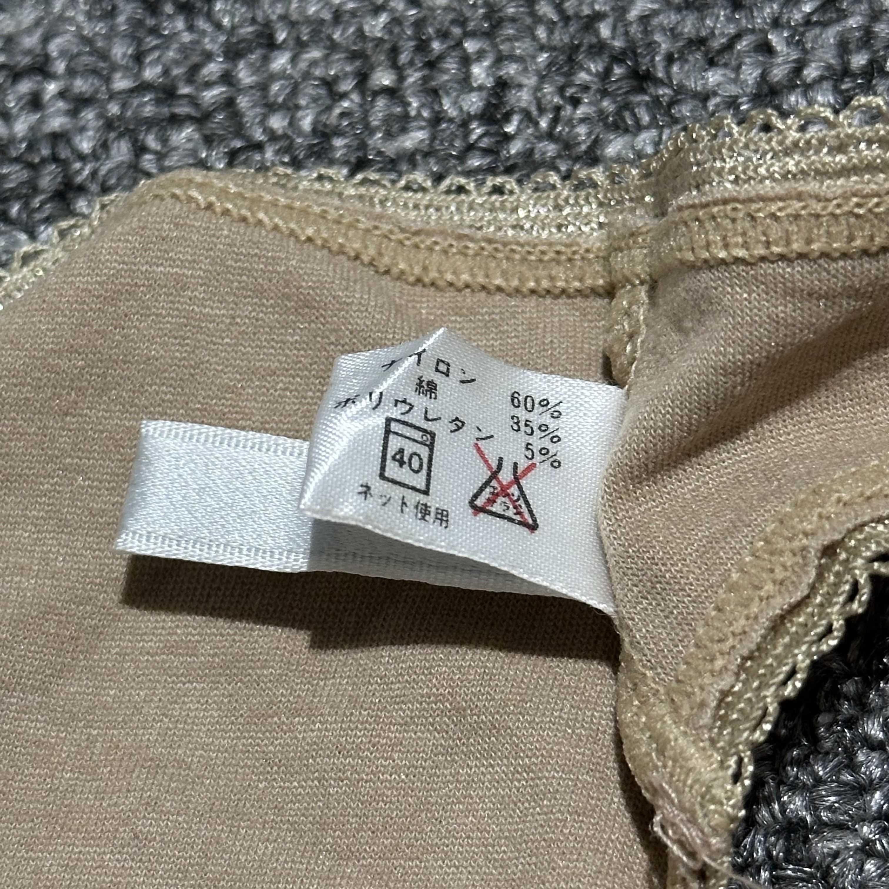 Dior Christian Dior Underwear Lingerie Size ONE SIZE - 7 Thumbnail